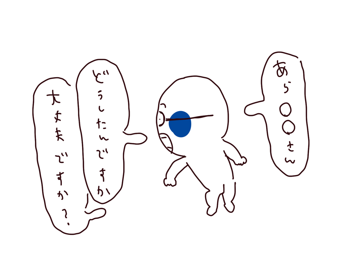 f:id:enizi:20211106002029j:plain