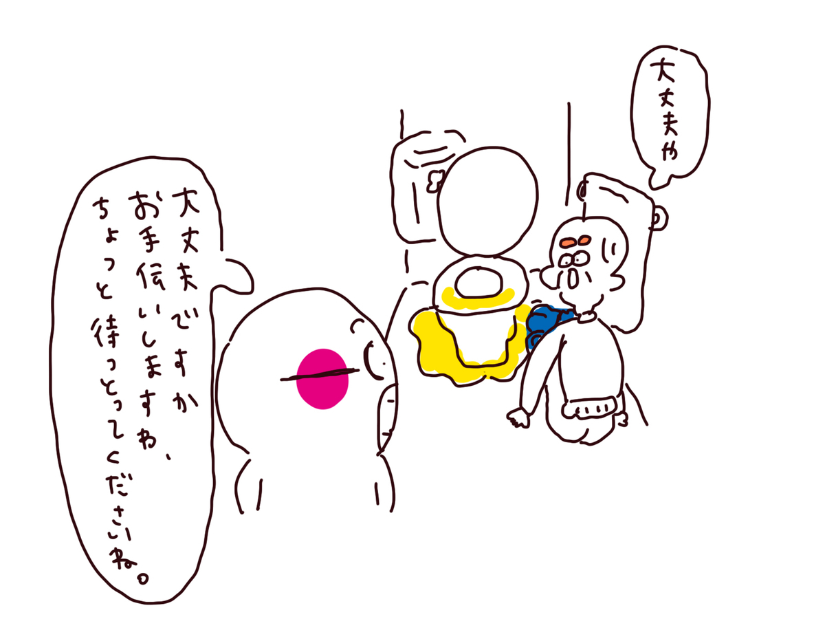 f:id:enizi:20211106002036j:plain