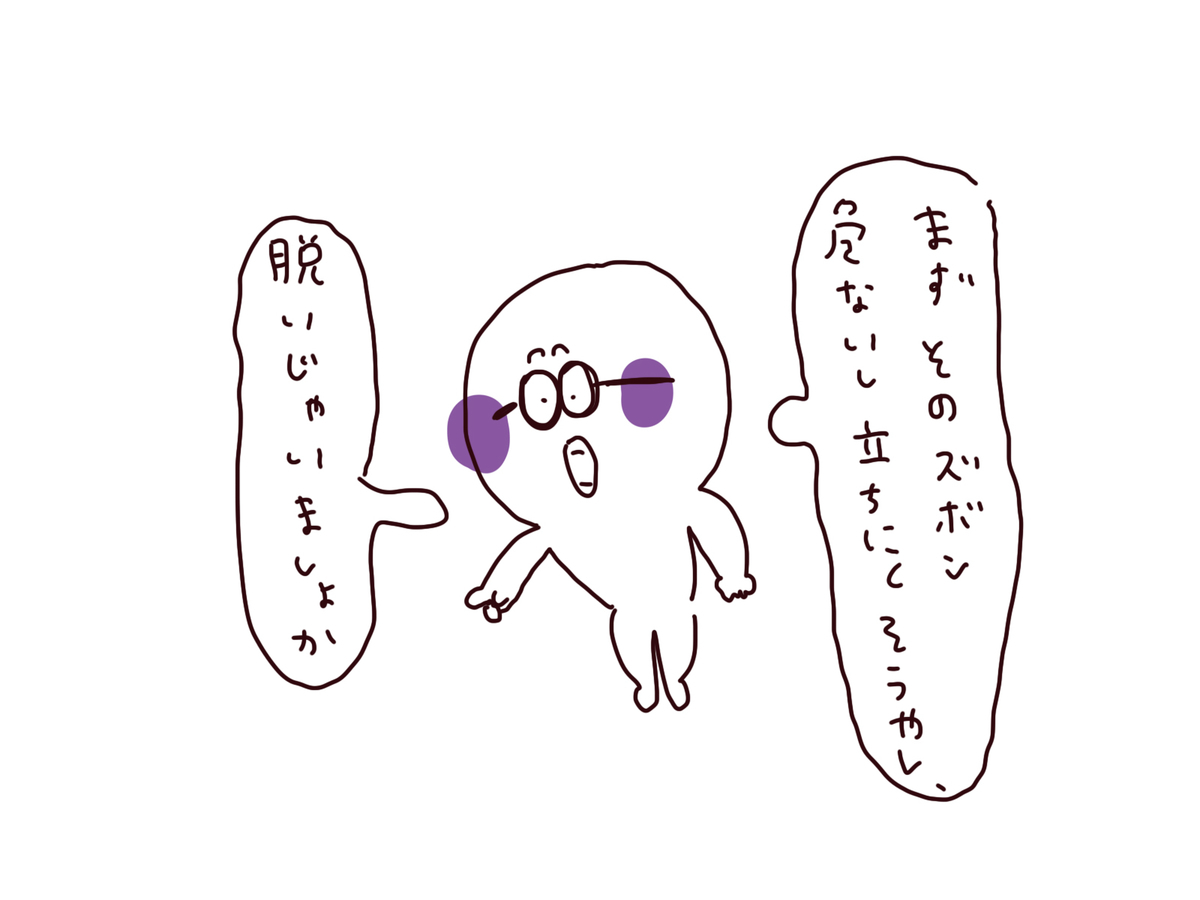 f:id:enizi:20211106002046j:plain
