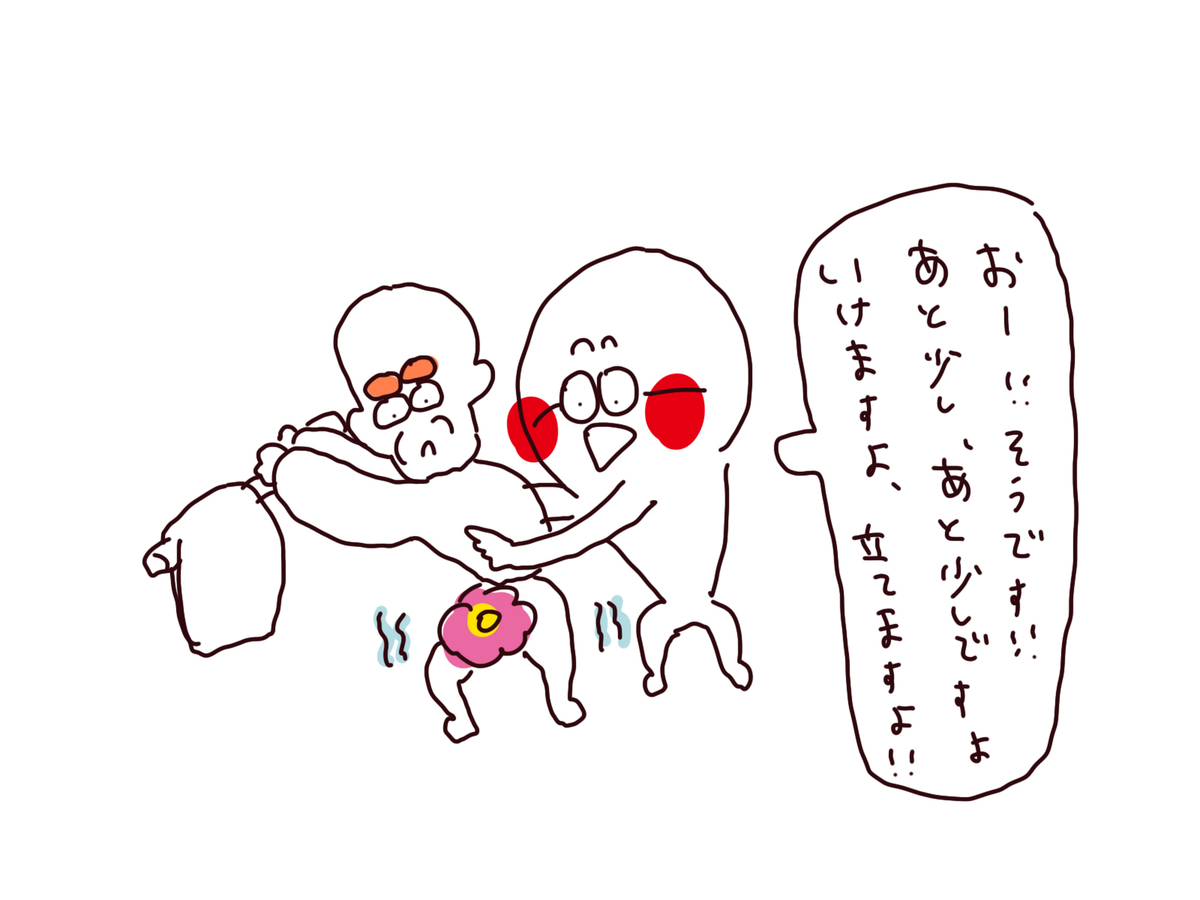 f:id:enizi:20211106002110j:plain
