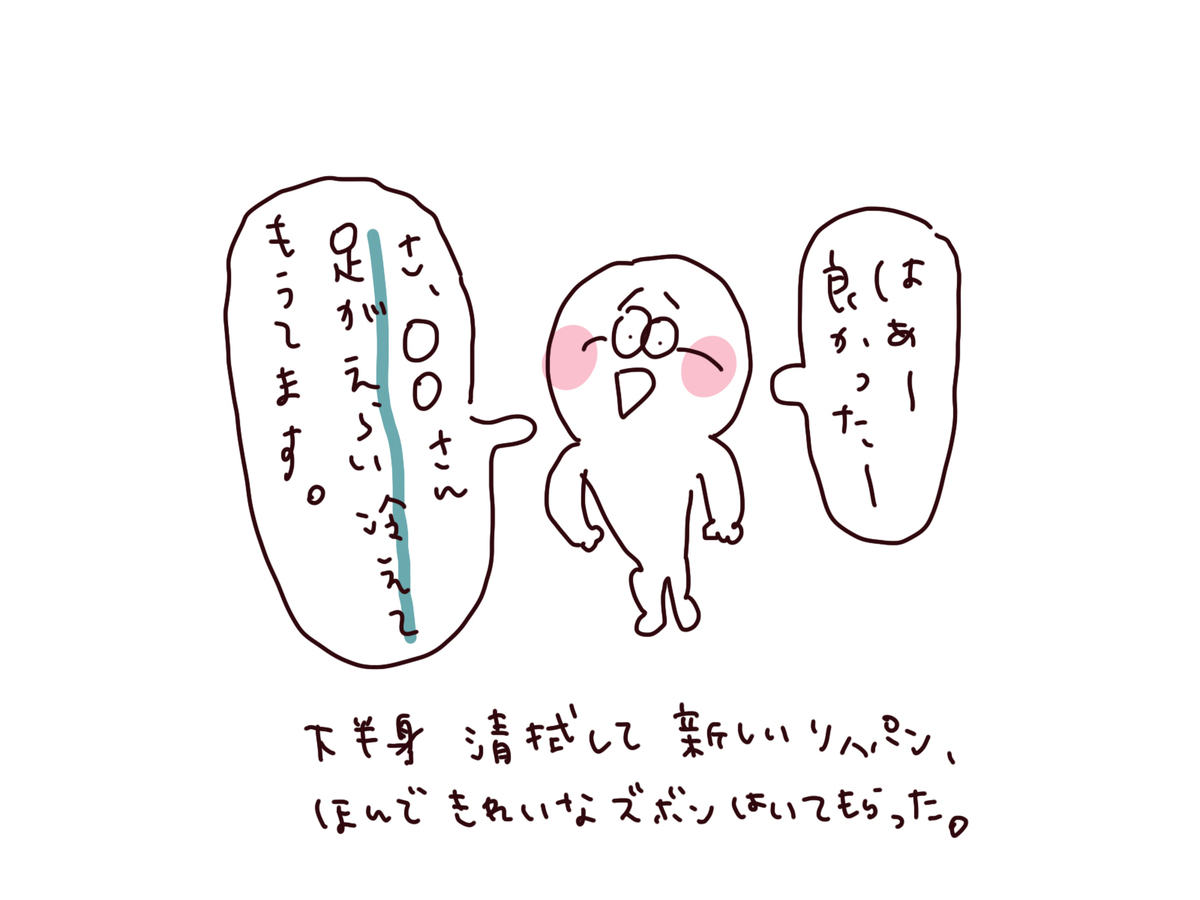 f:id:enizi:20211106002119j:plain