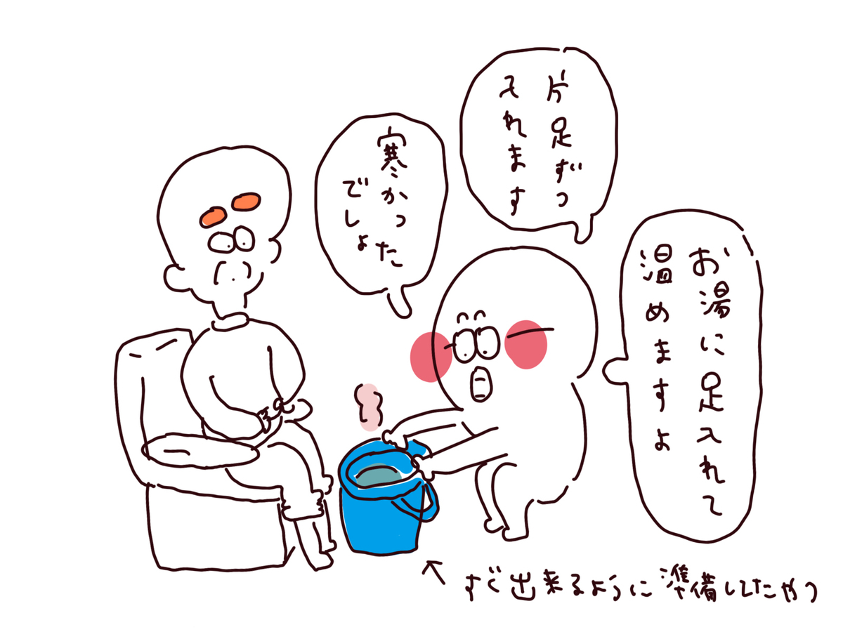 f:id:enizi:20211106002133j:plain