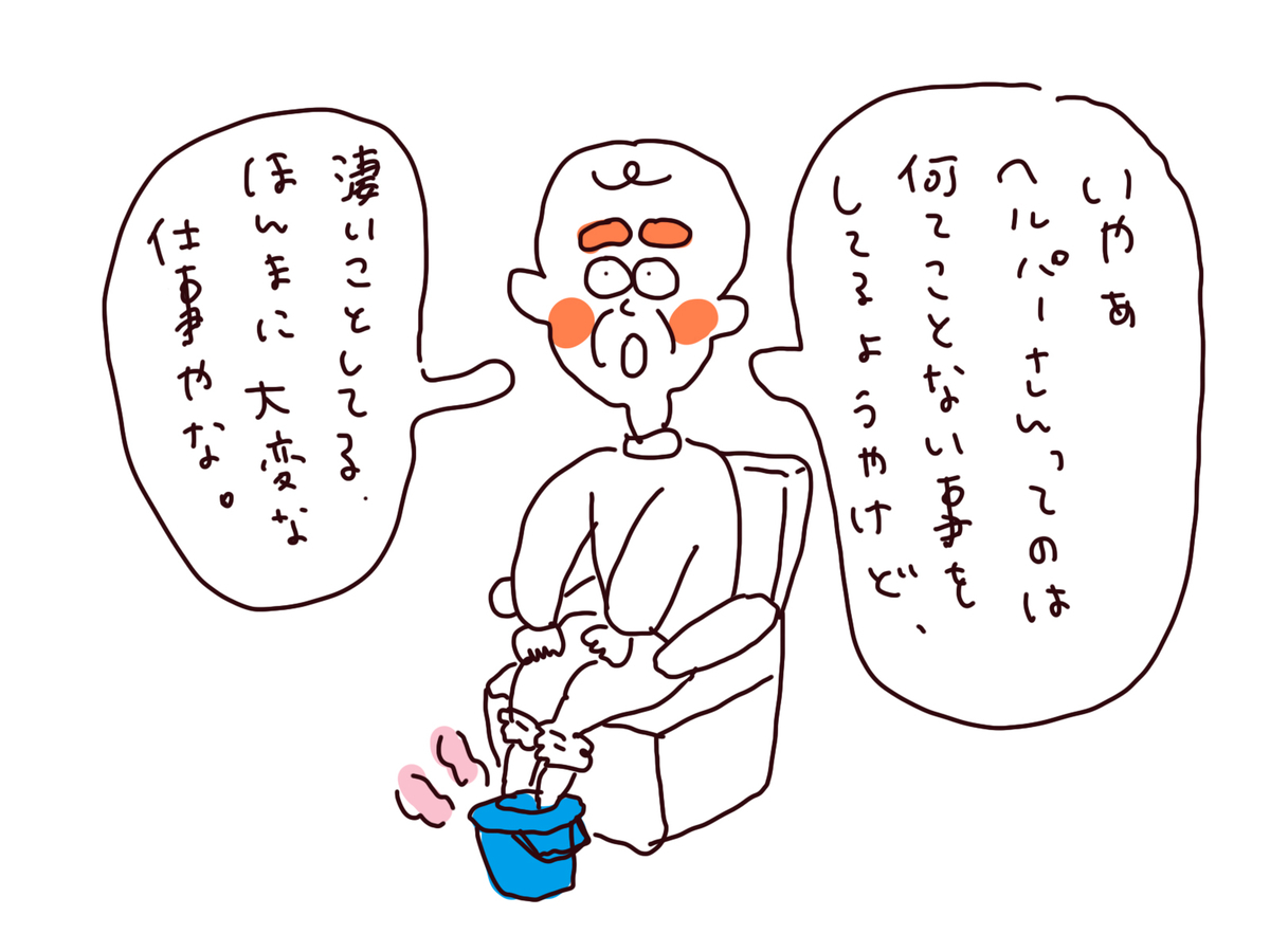 f:id:enizi:20211106002147j:plain