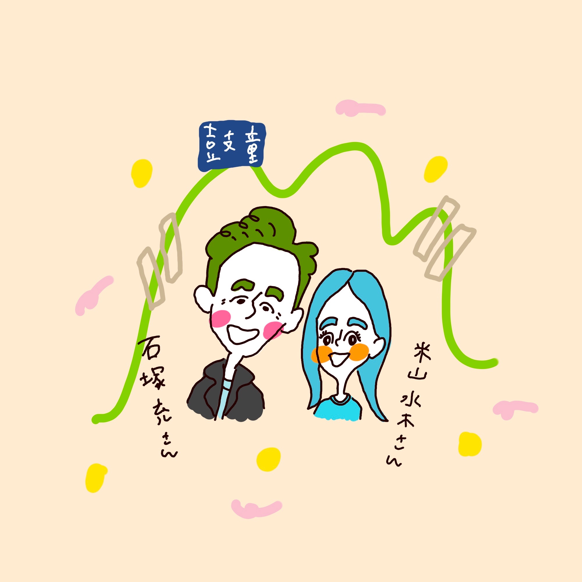 f:id:enizi:20230122133647j:image f:id:enizi:20230122133647j:image
