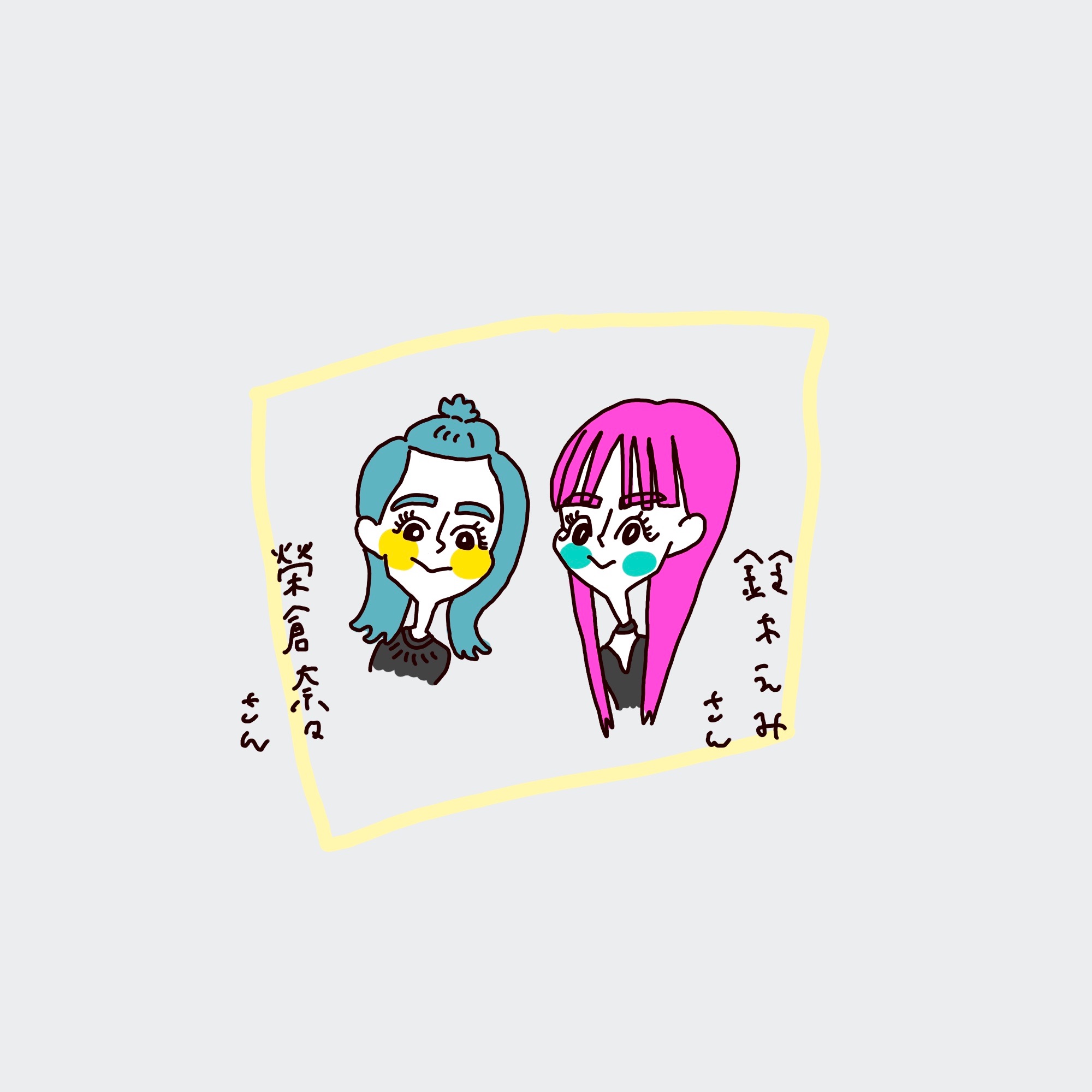 ☆ちょっと久しぶりの似顔絵 - がんばれくんのえめも