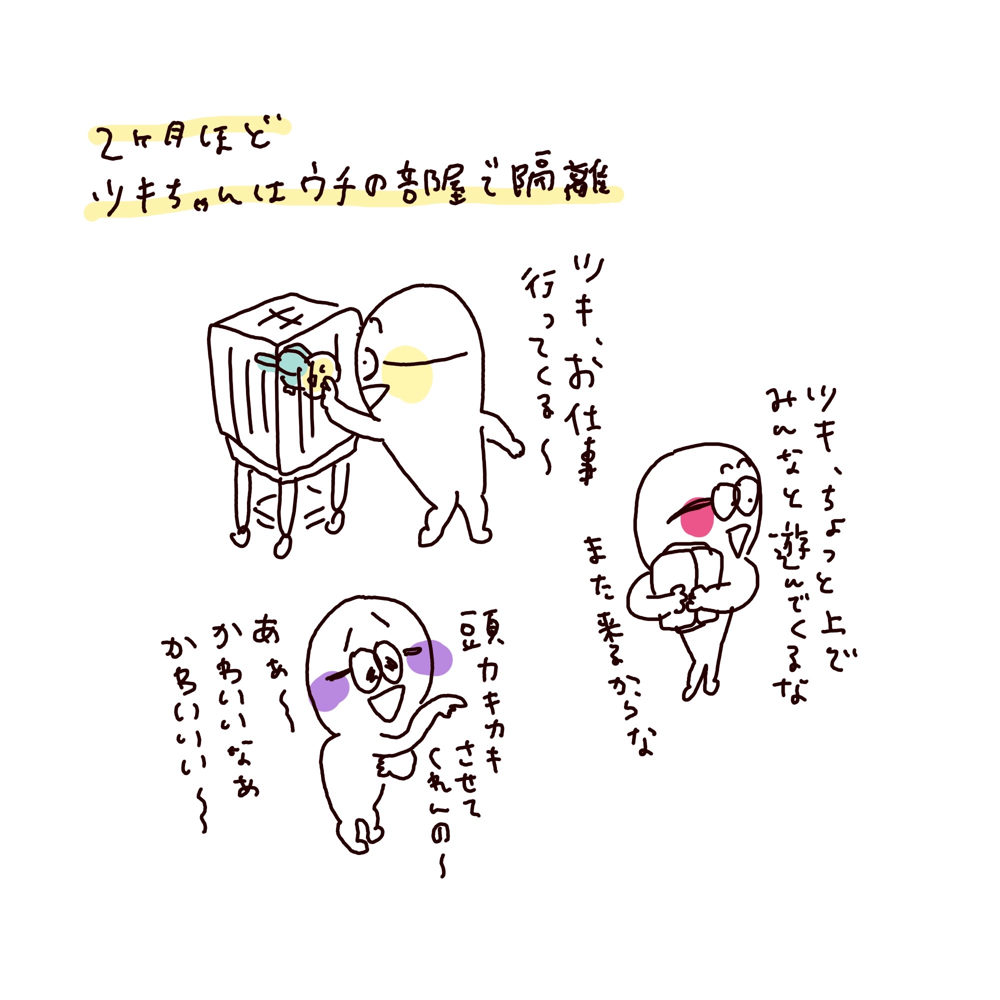 f:id:enizi:20230904115011j:image f:id:enizi:20230904115011j:image