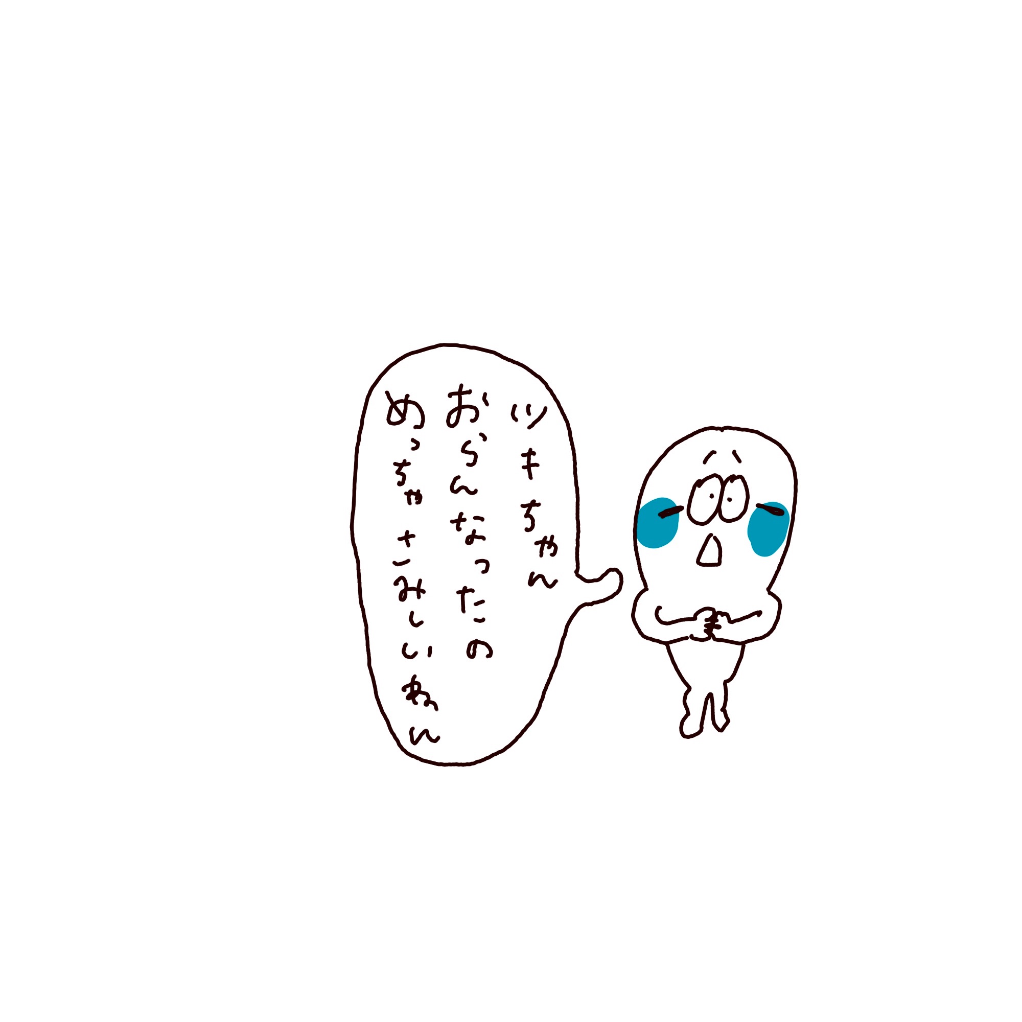 f:id:enizi:20230904115026j:image f:id:enizi:20230904115026j:image