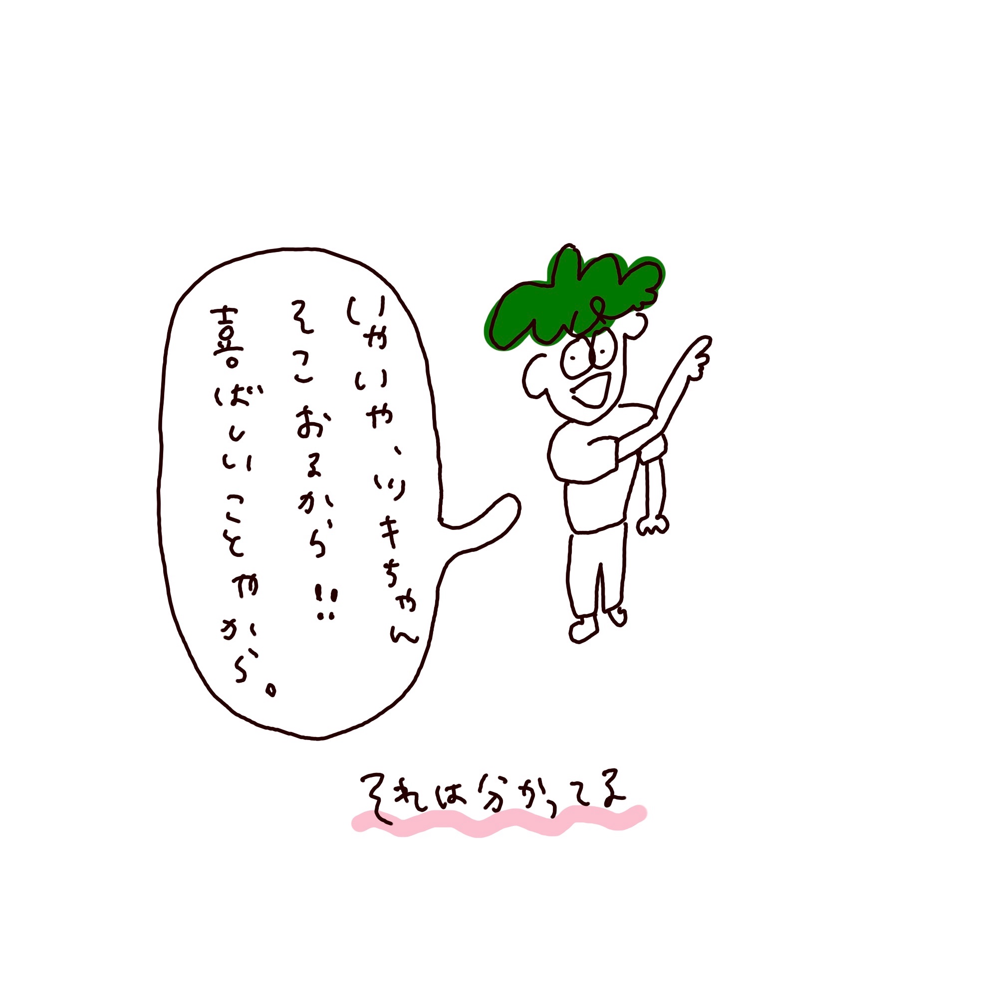 f:id:enizi:20230904115044j:image f:id:enizi:20230904115044j:image