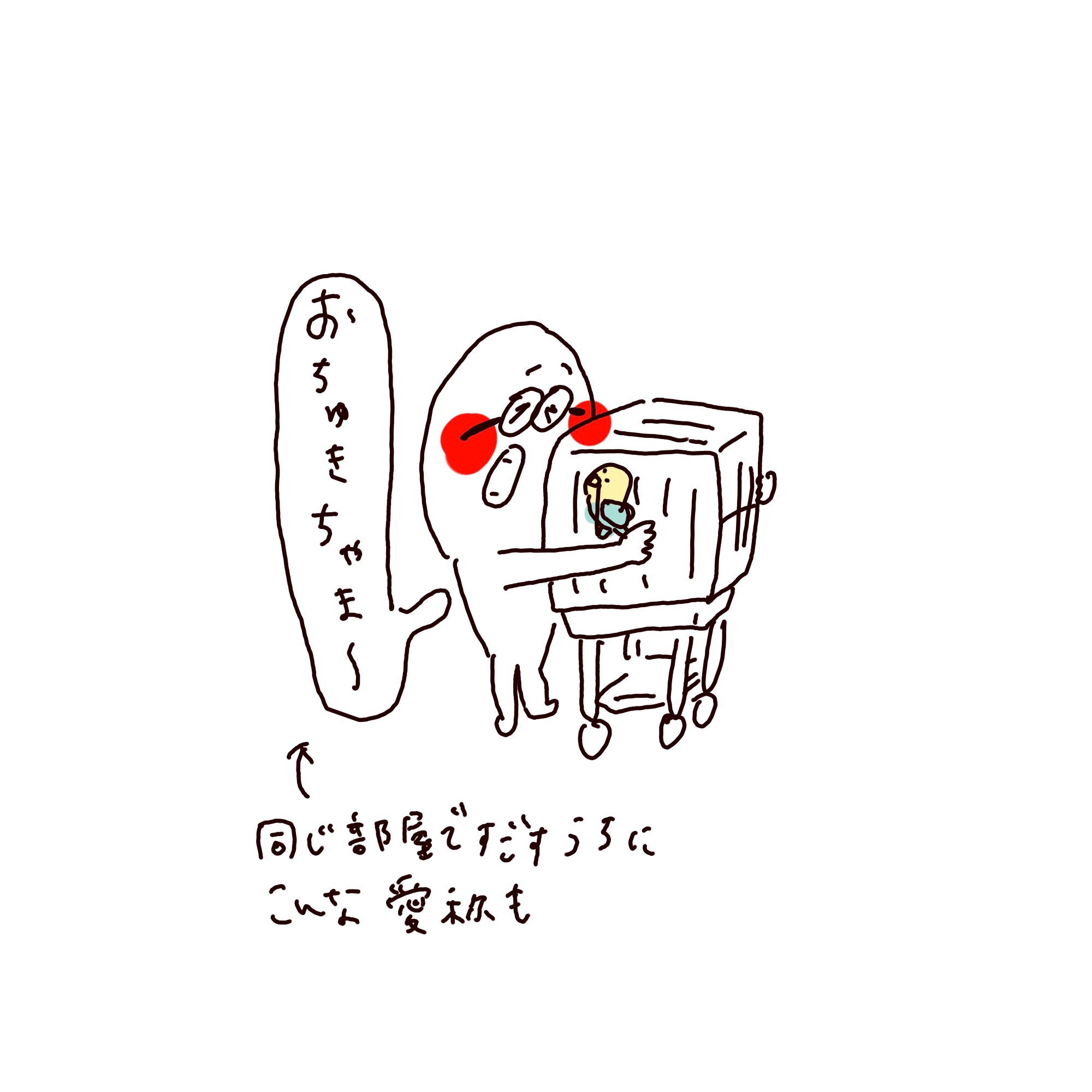 f:id:enizi:20230904115054j:image f:id:enizi:20230904115054j:image