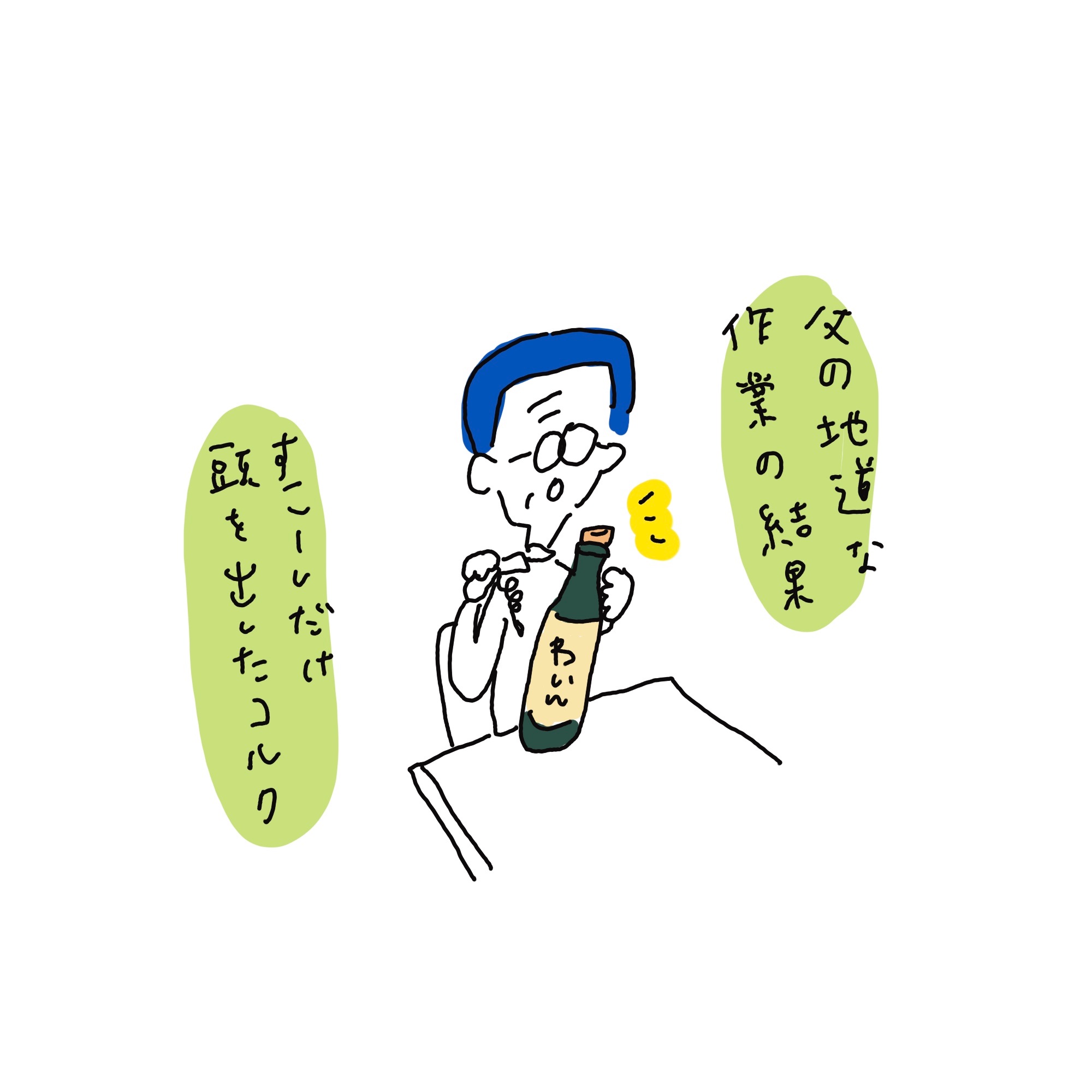 f:id:enizi:20240106202407j:image