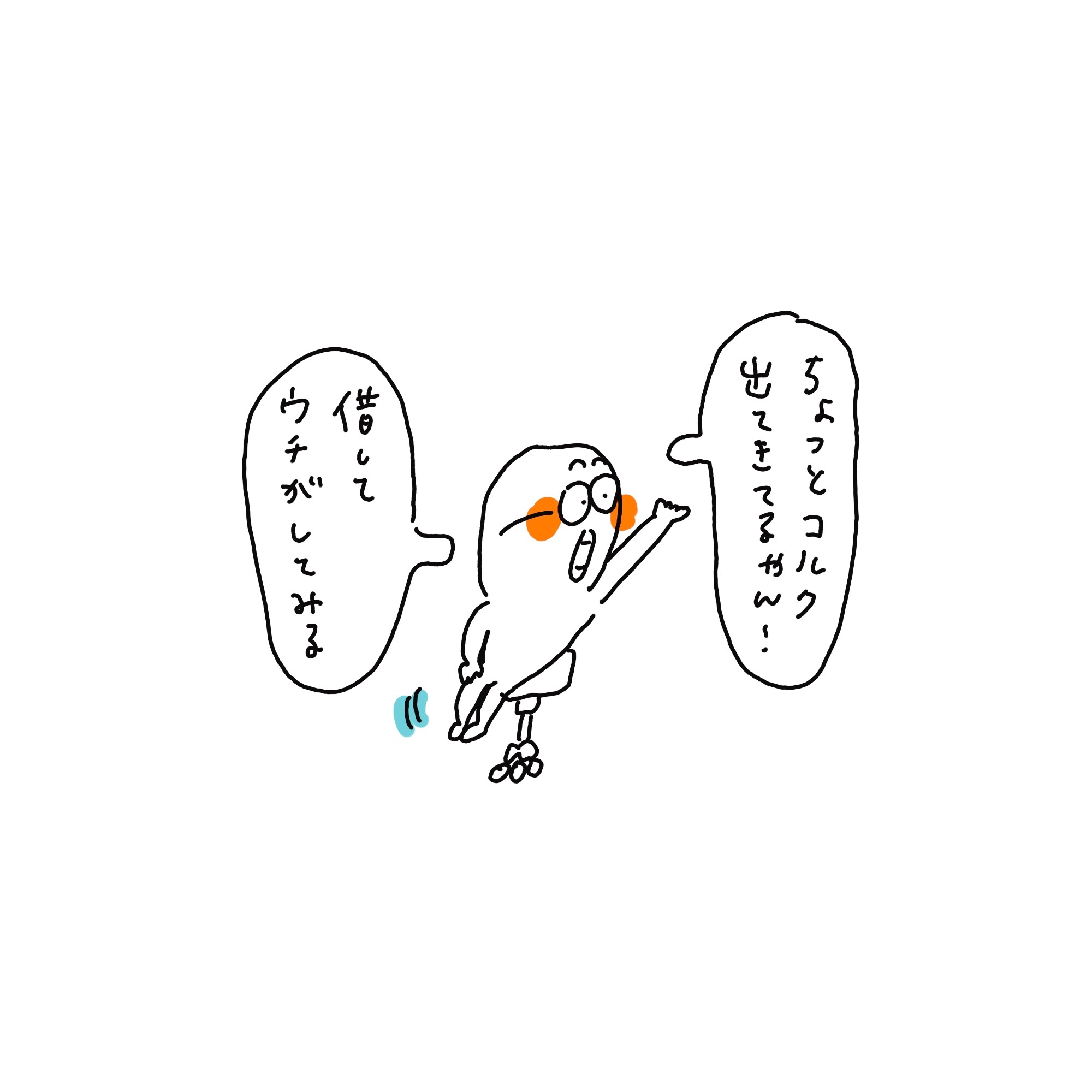 f:id:enizi:20240106202413j:image