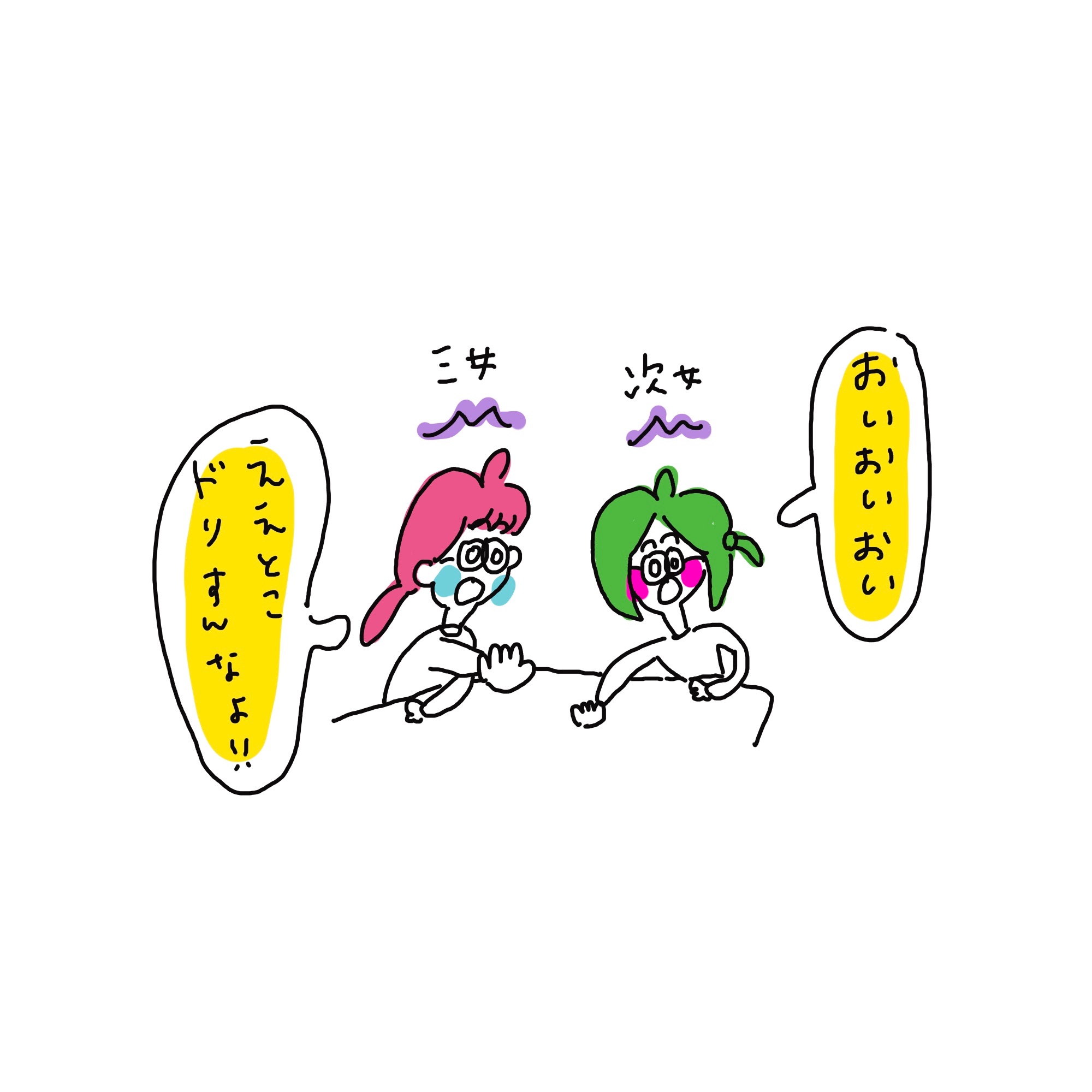 f:id:enizi:20240106202420j:image