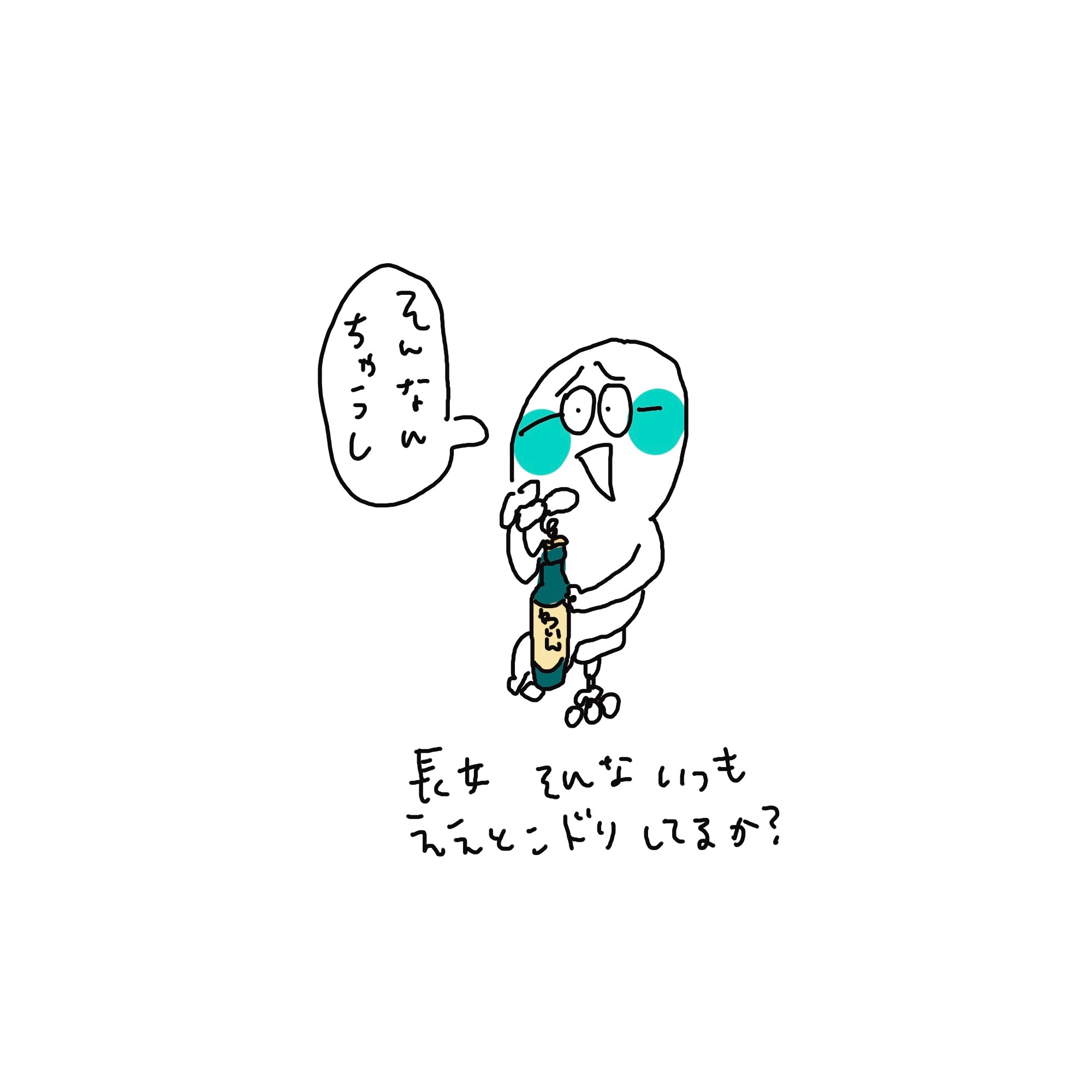f:id:enizi:20240106202428j:image