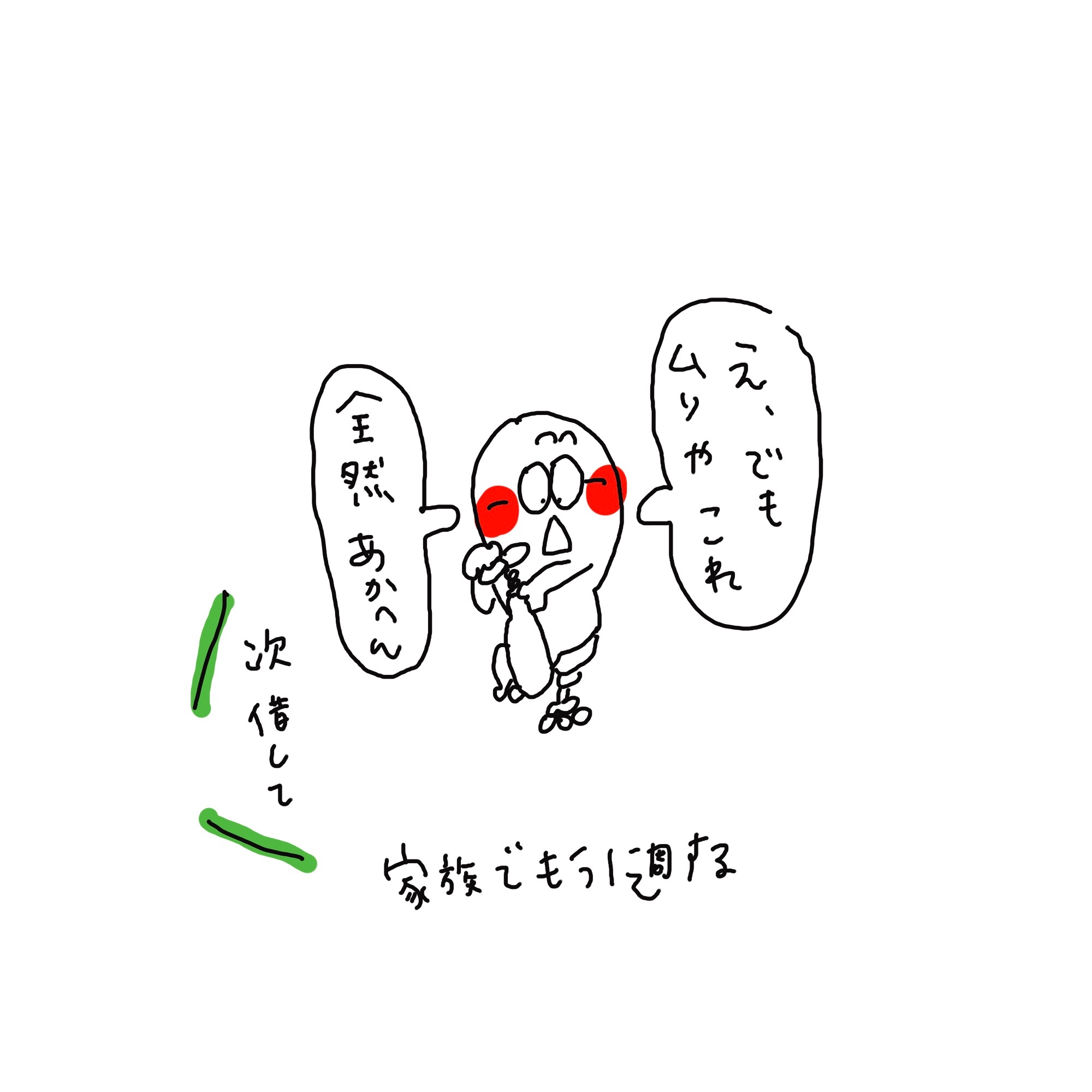 f:id:enizi:20240106202436j:image