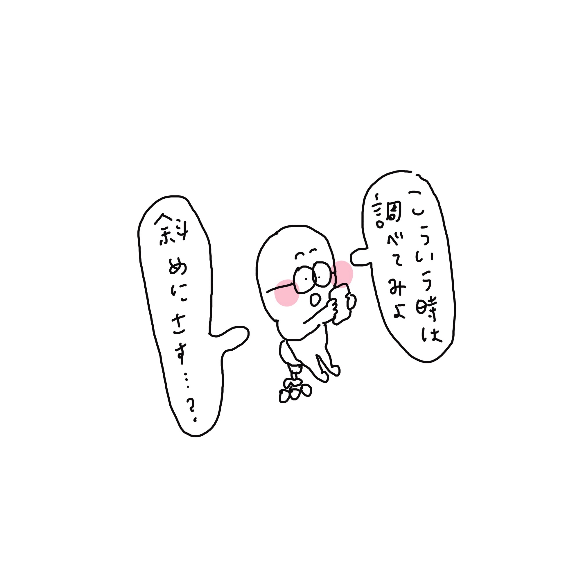 f:id:enizi:20240106202444j:image