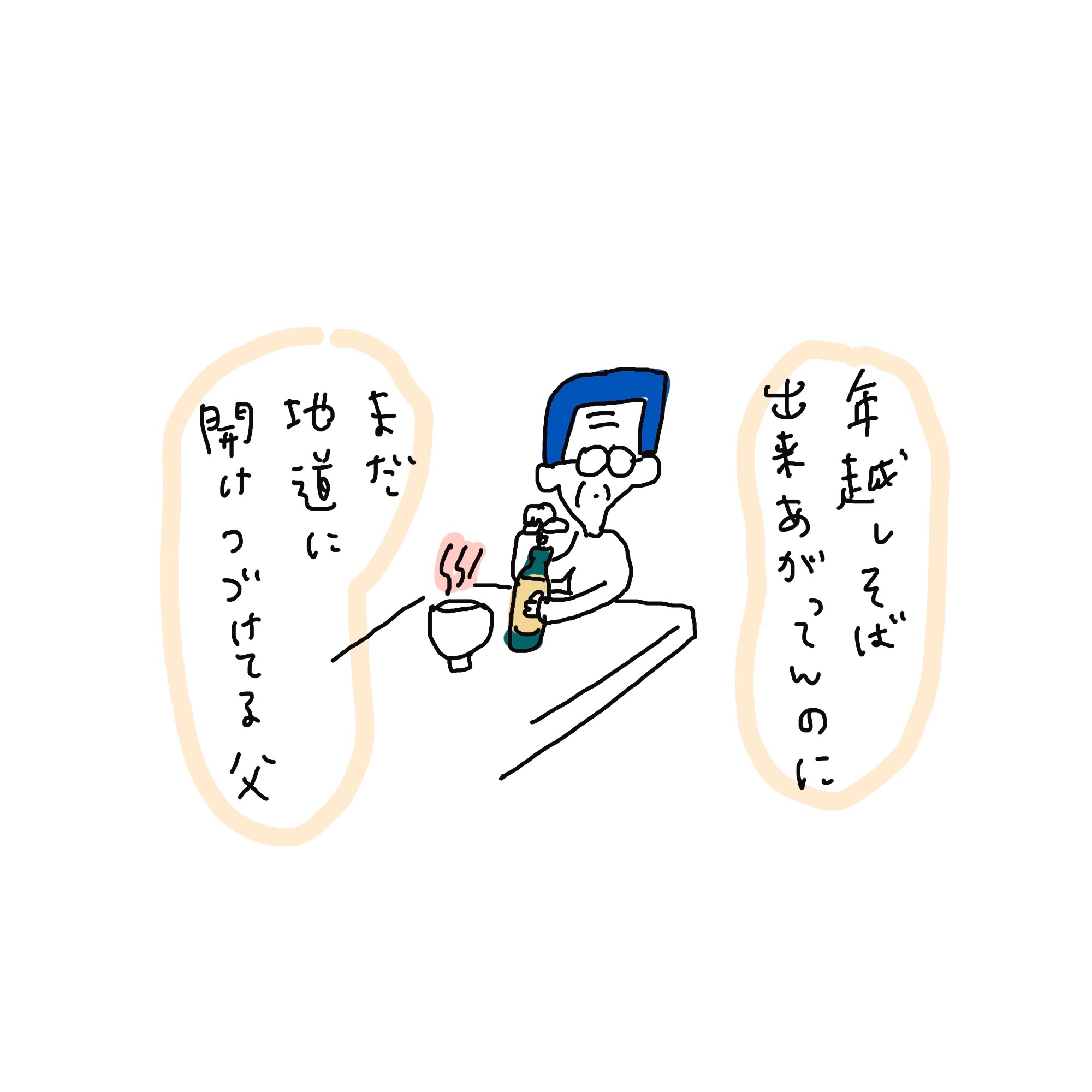 f:id:enizi:20240106202451j:image
