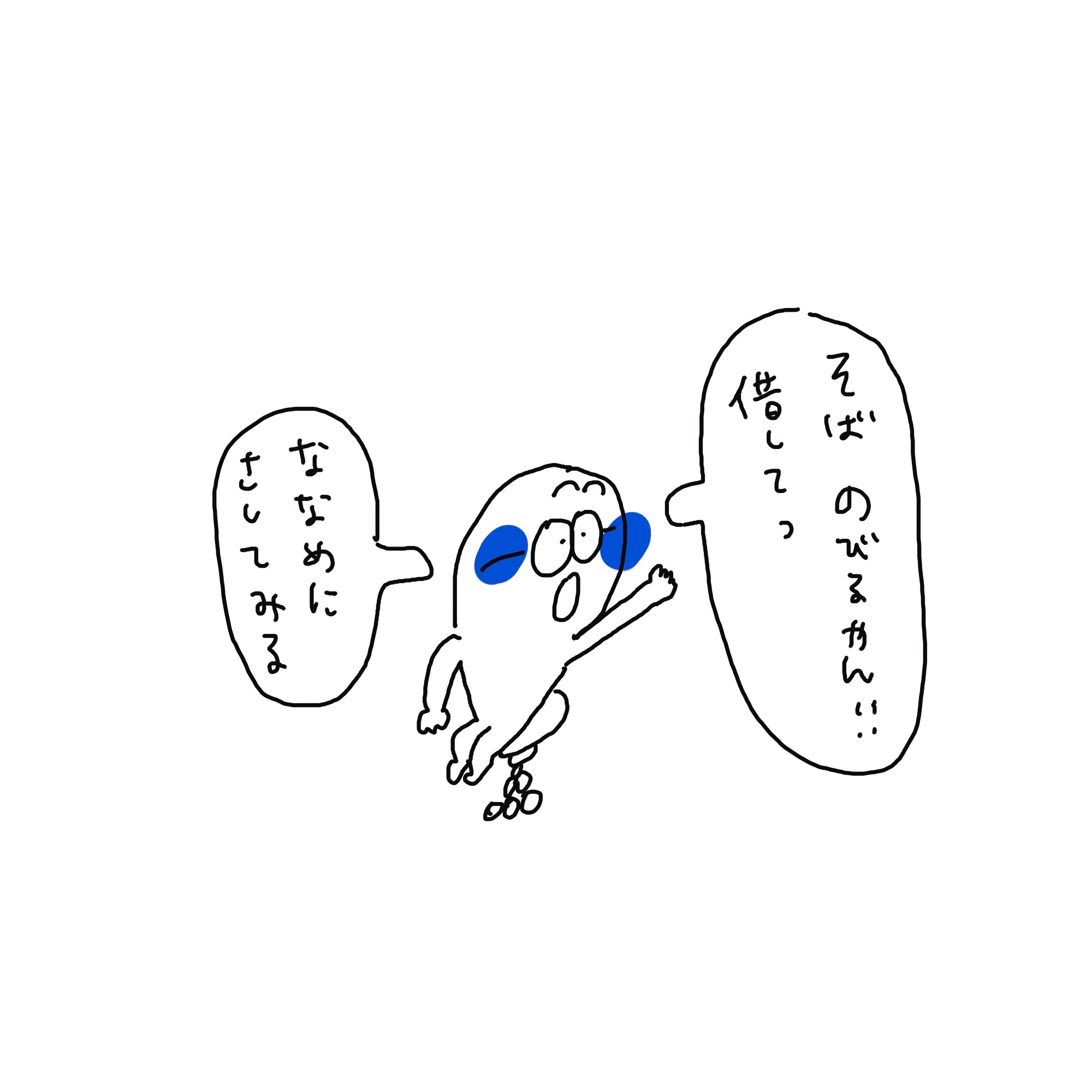 f:id:enizi:20240106202456j:image