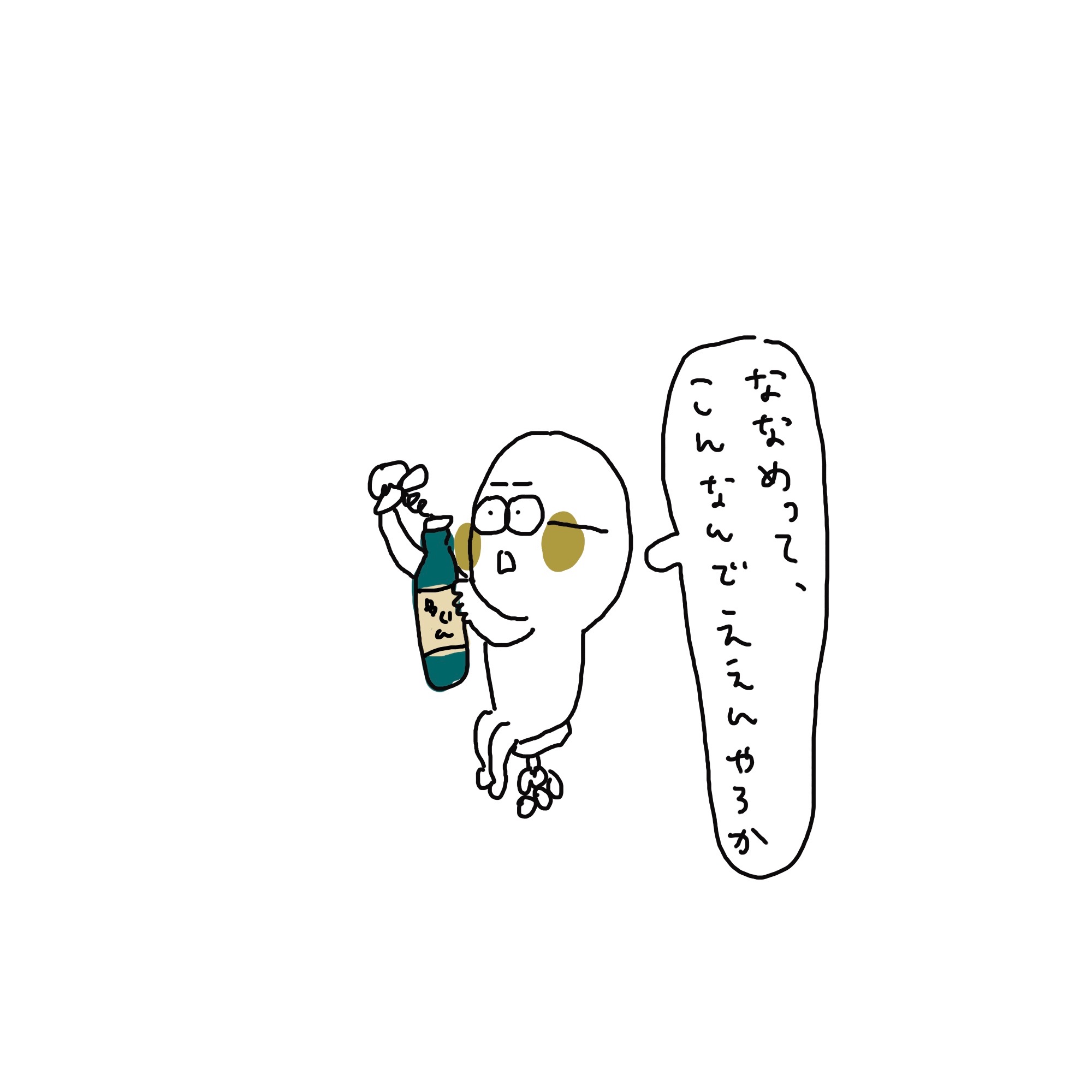 f:id:enizi:20240106202502j:image