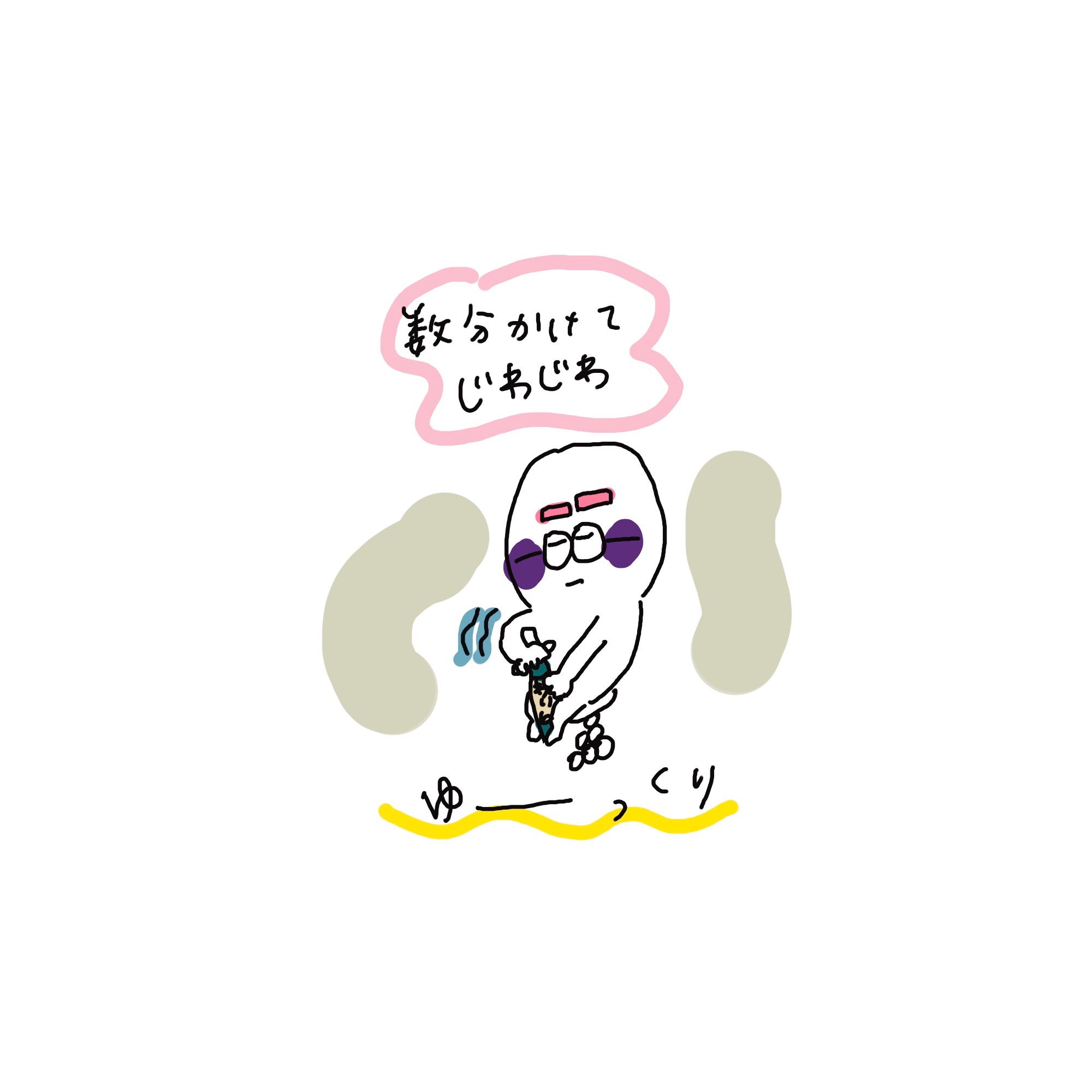 f:id:enizi:20240106202508j:image