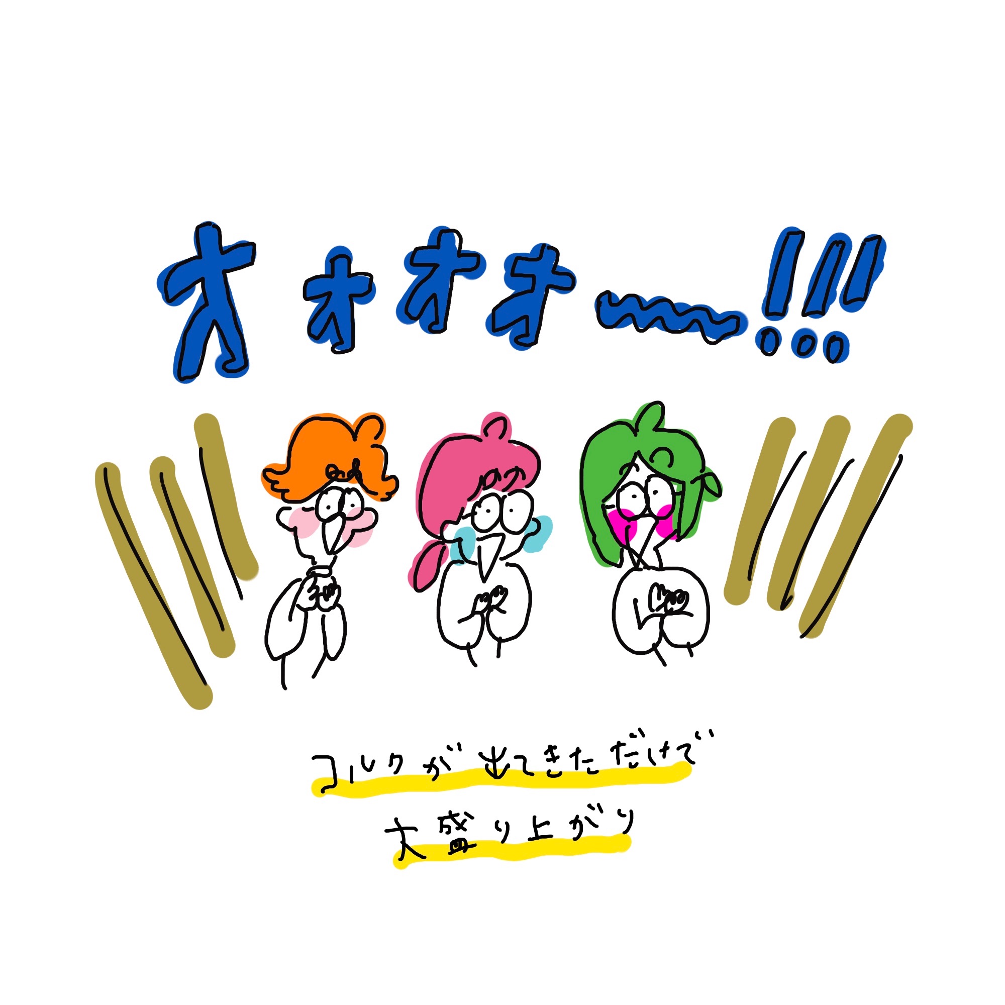 f:id:enizi:20240106202515j:image