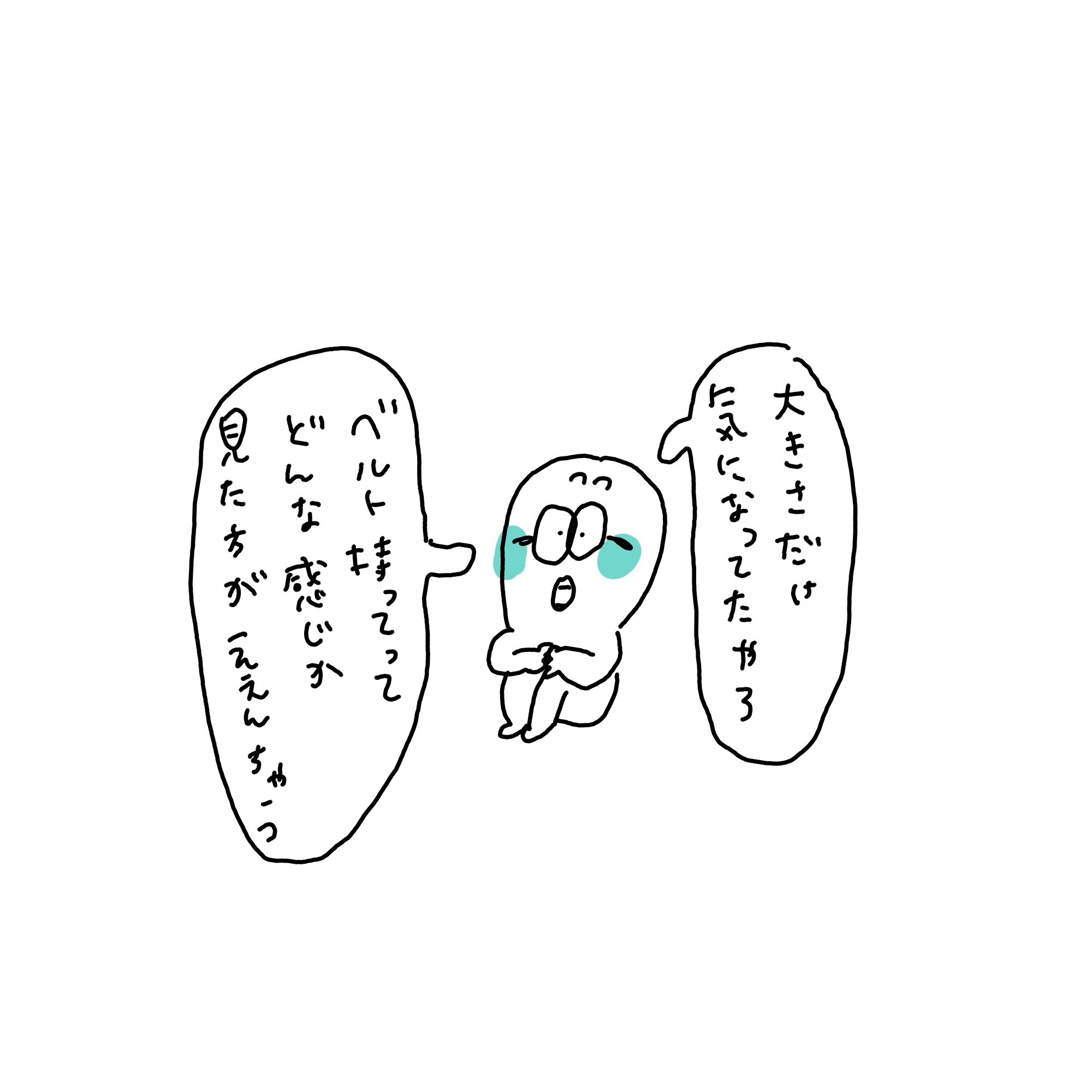 f:id:enizi:20240108001515j:image