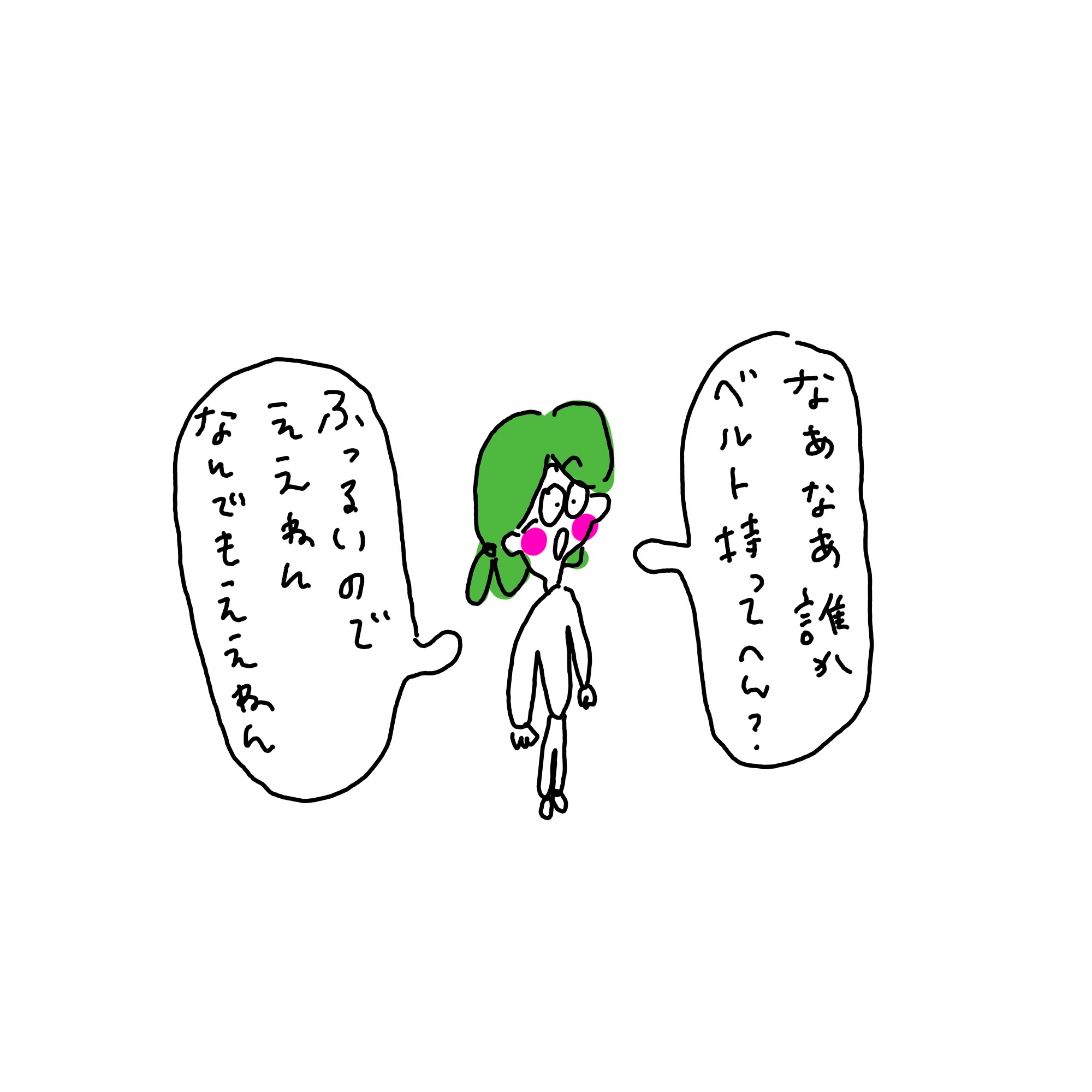 f:id:enizi:20240108001524j:image