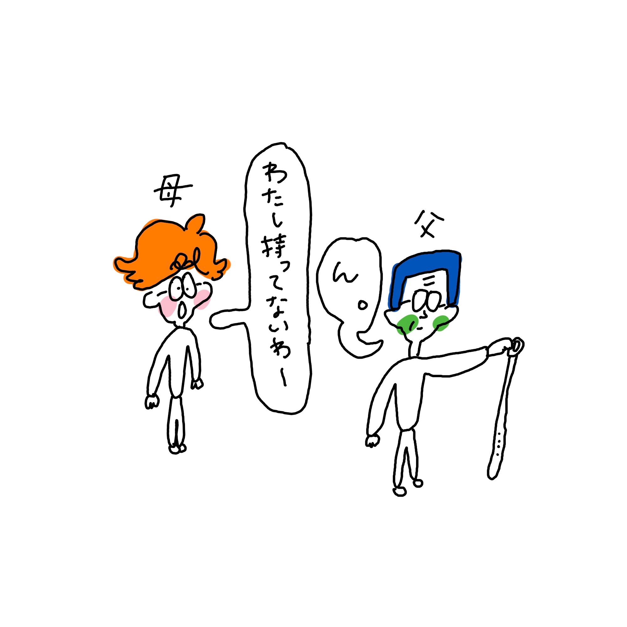 f:id:enizi:20240108001536j:image