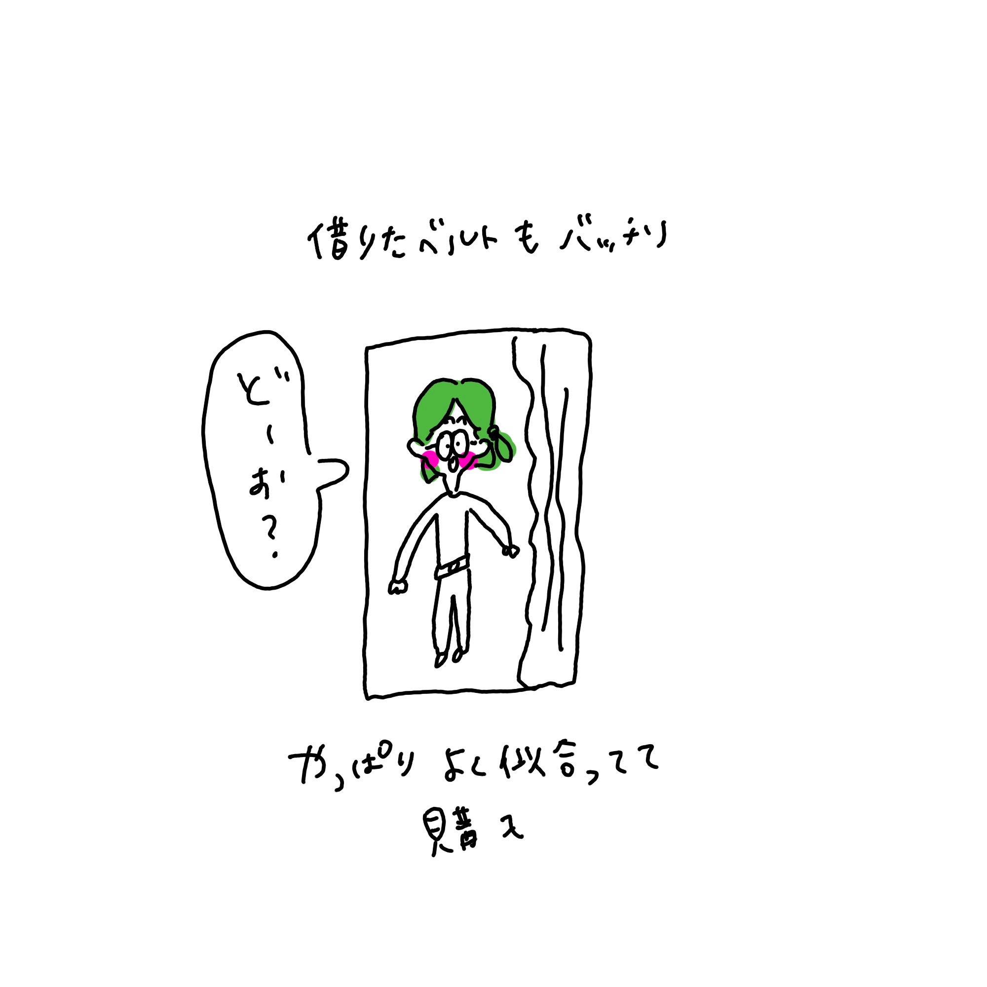 f:id:enizi:20240108001542j:image