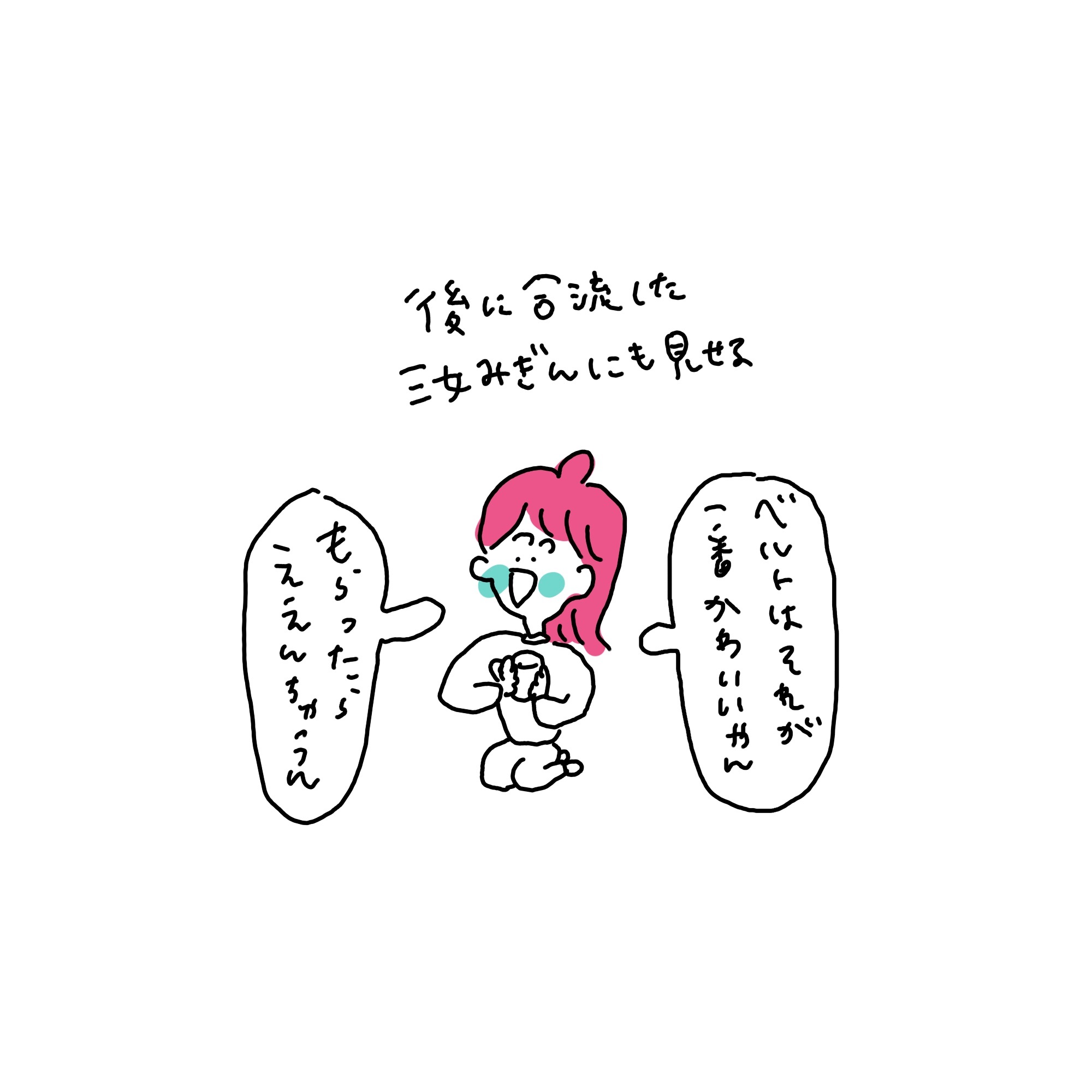 f:id:enizi:20240108001551j:image