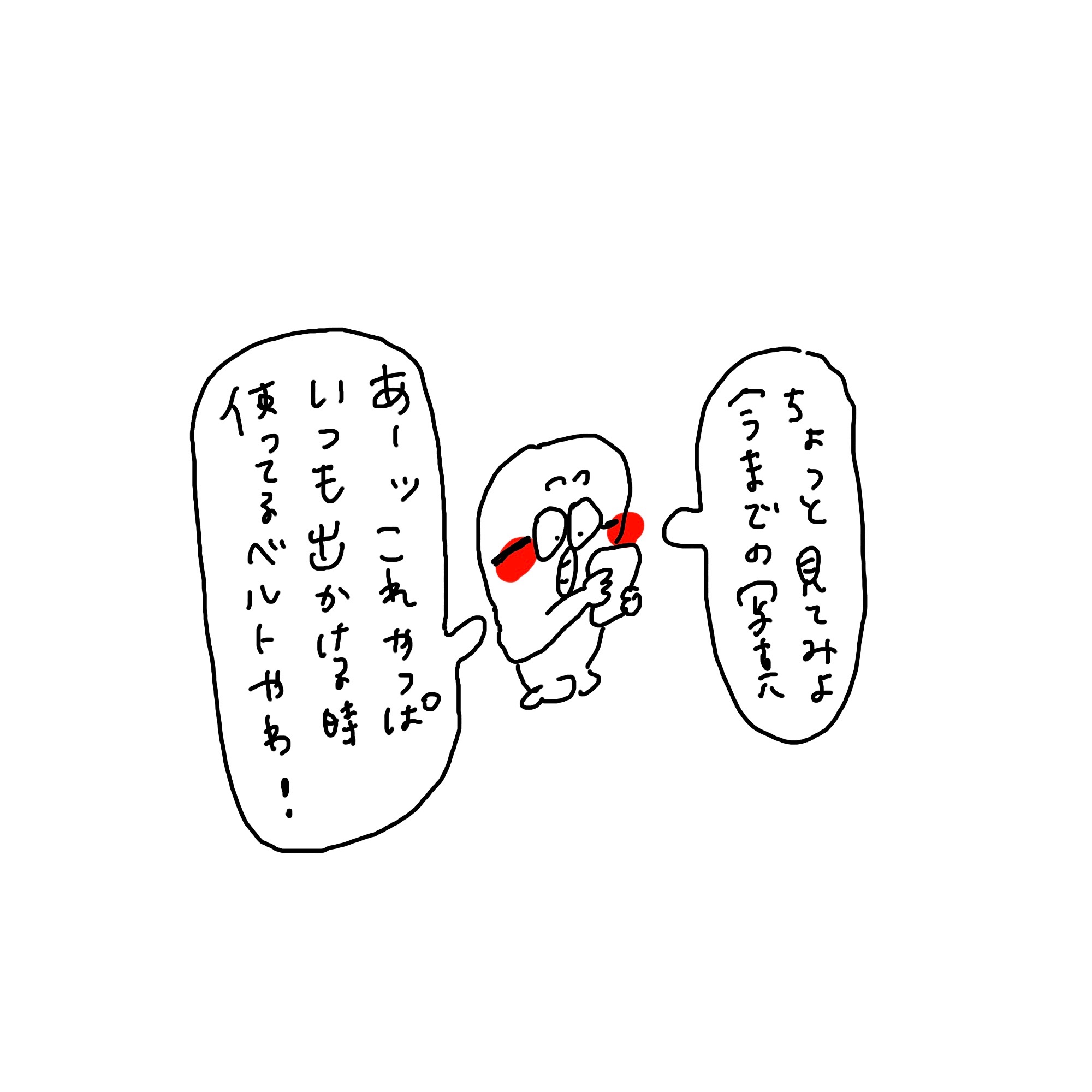 f:id:enizi:20240108001601j:image