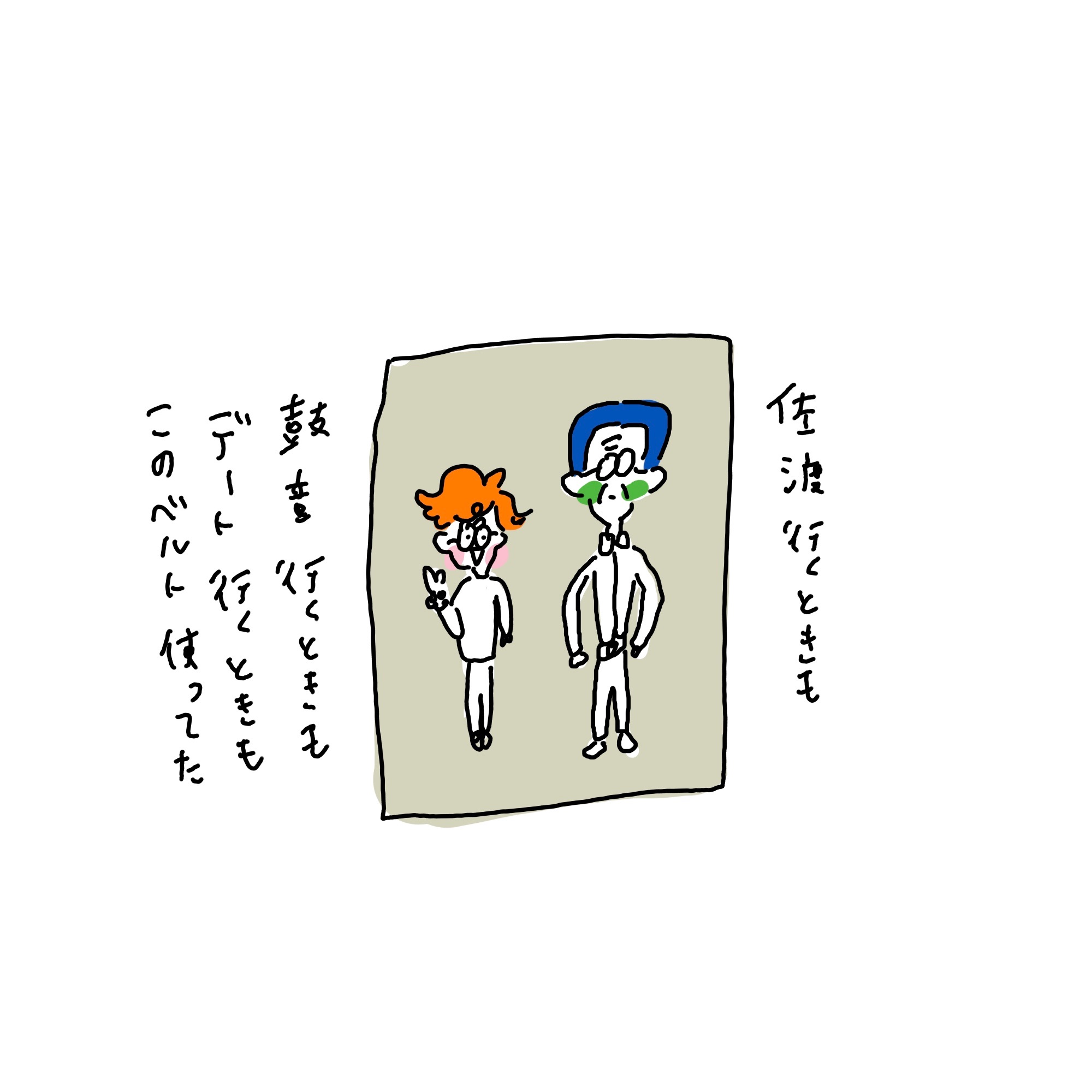 f:id:enizi:20240108001610j:image