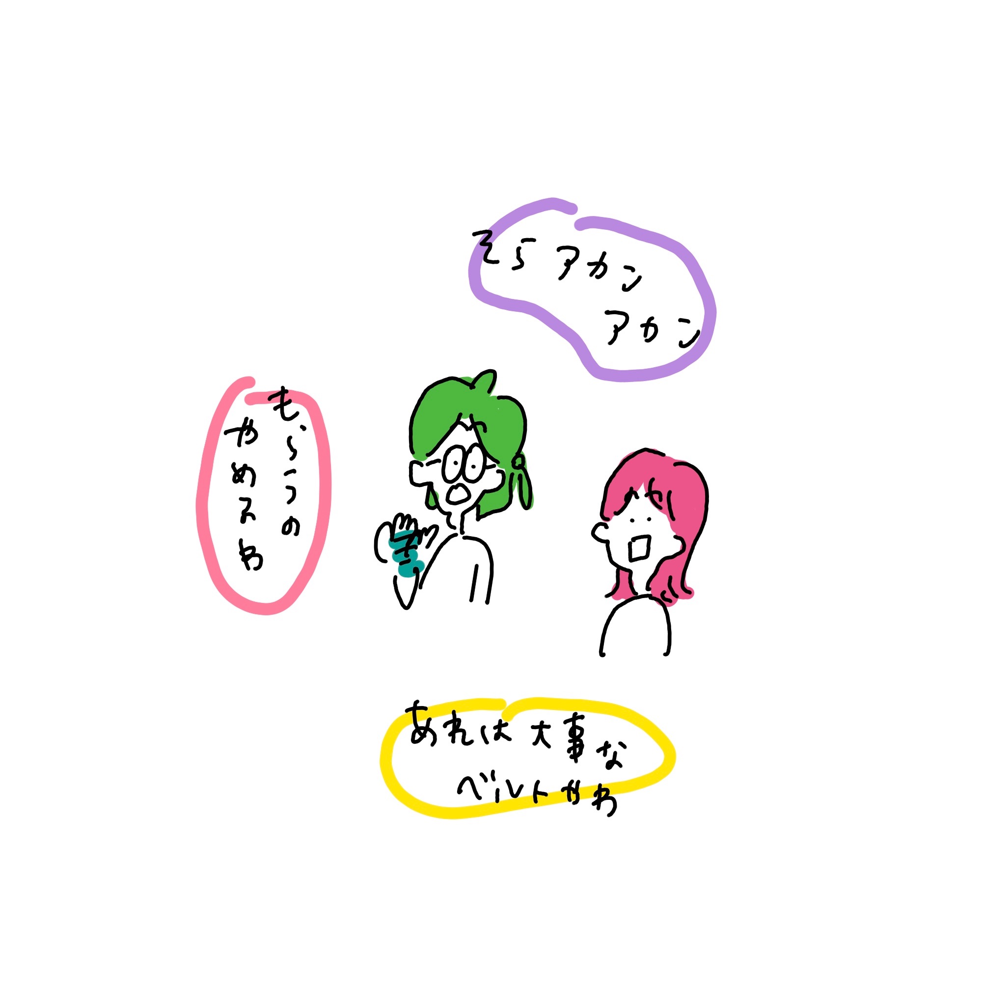 f:id:enizi:20240108001615j:image