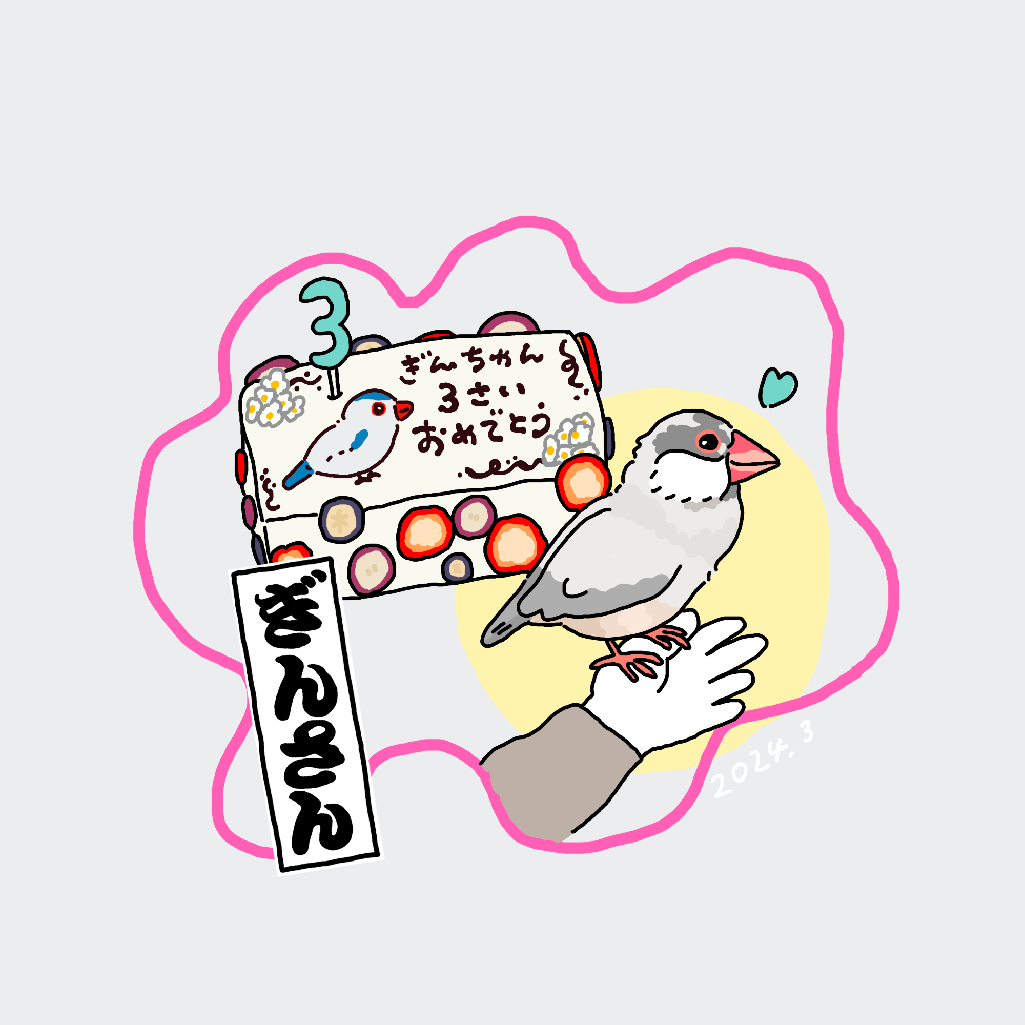 f:id:enizi:20240326140102p:image
