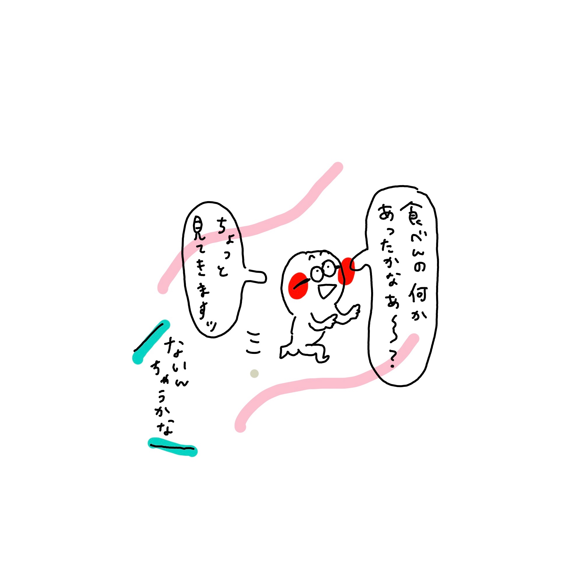 f:id:enizi:20240509235904j:image