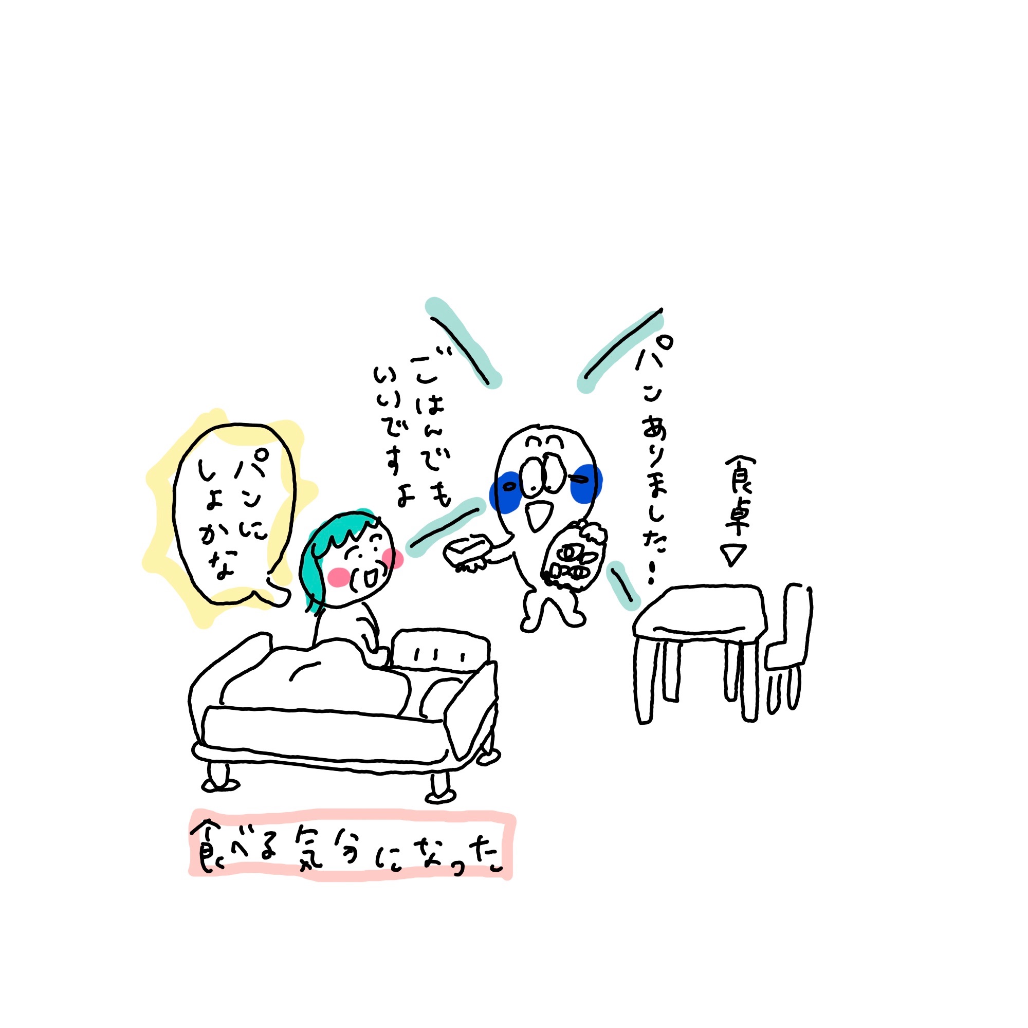 f:id:enizi:20240509235911j:image