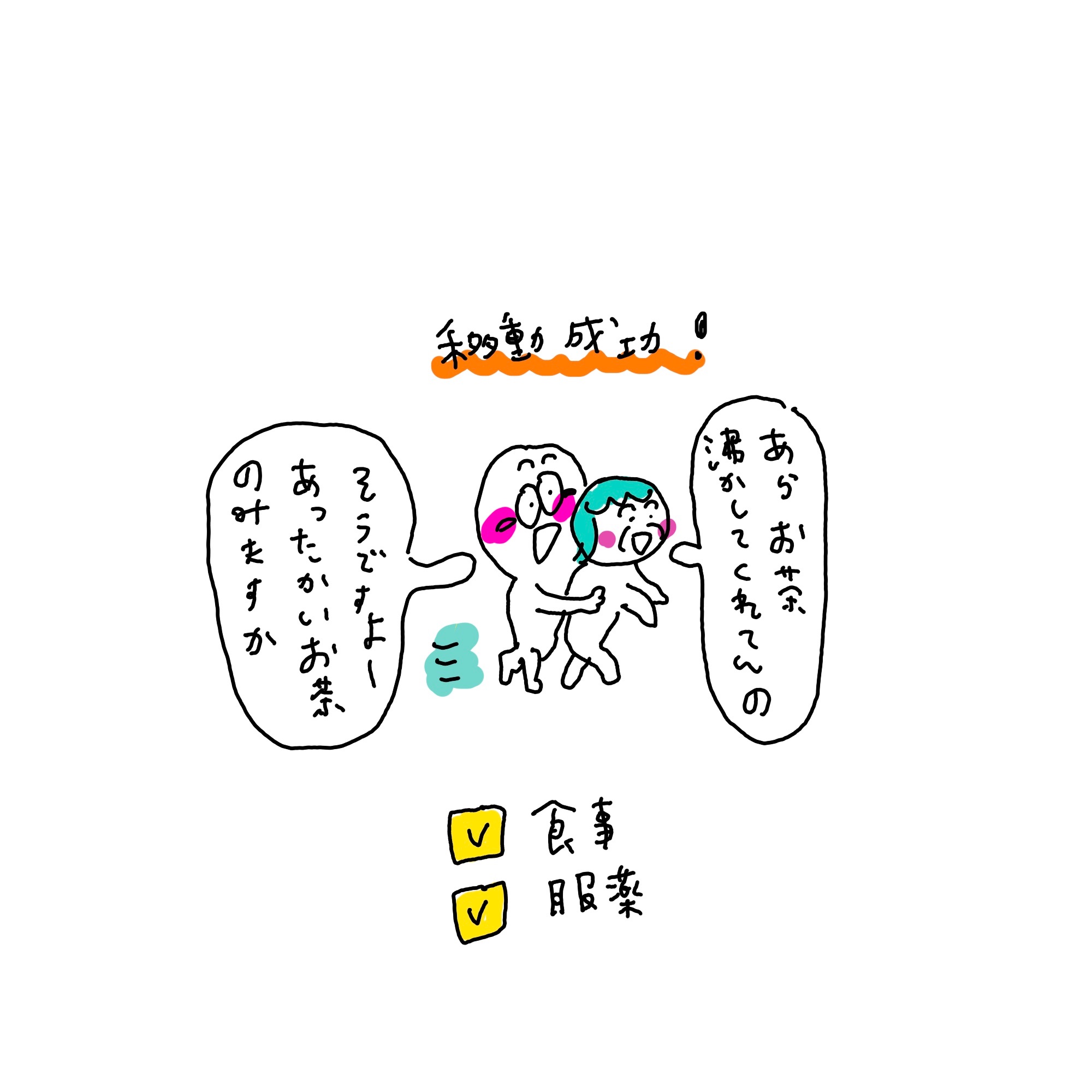 f:id:enizi:20240509235916j:image