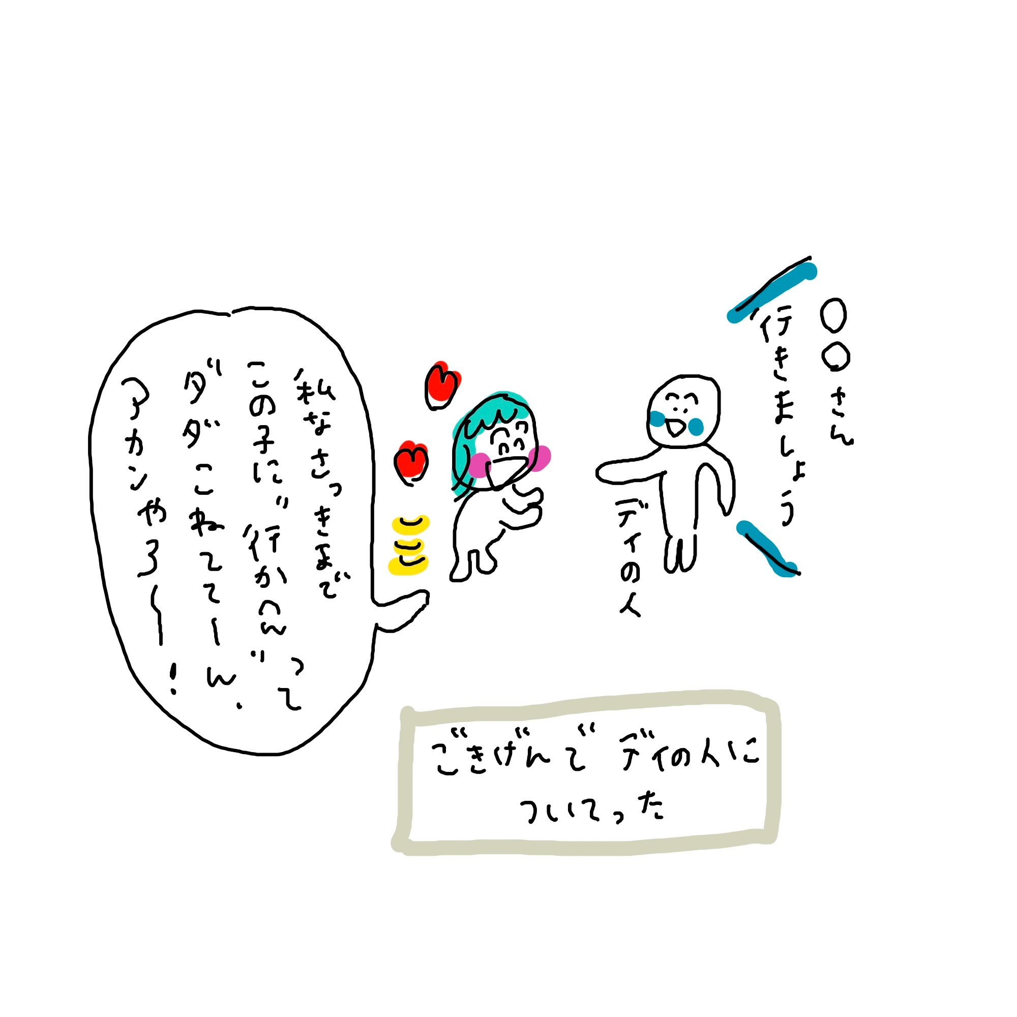 f:id:enizi:20240509235925j:image
