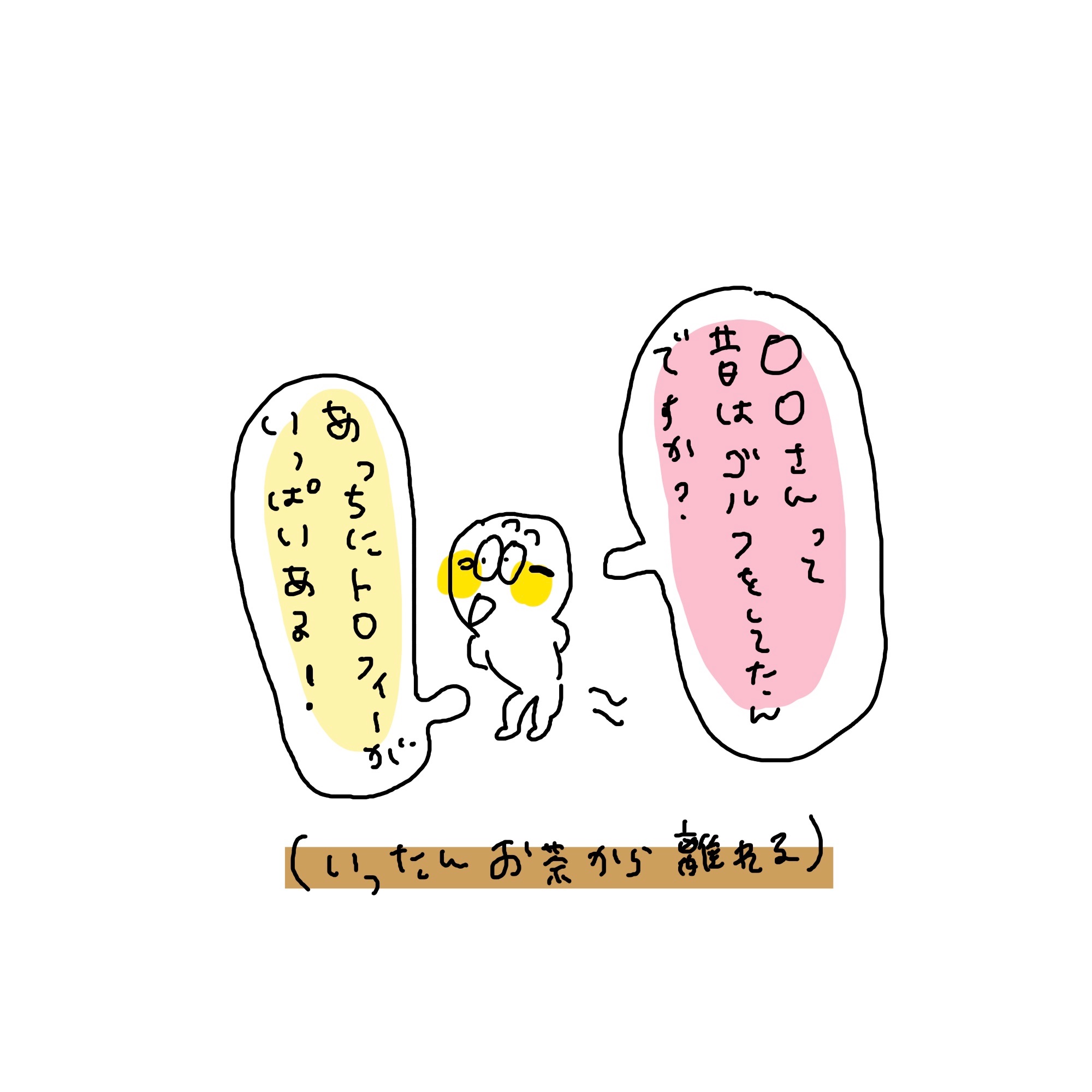 f:id:enizi:20240527125656j:image