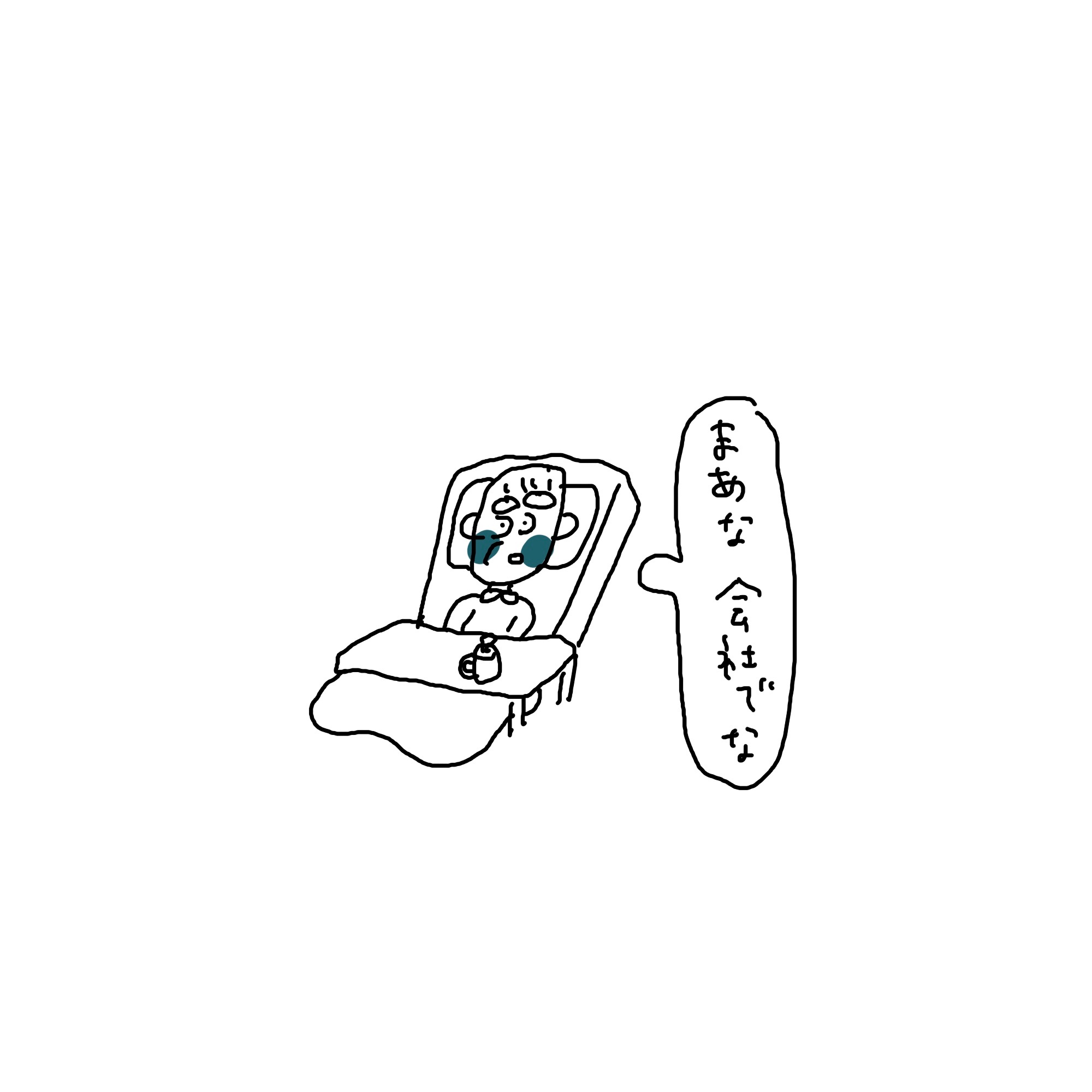 f:id:enizi:20240527125703j:image