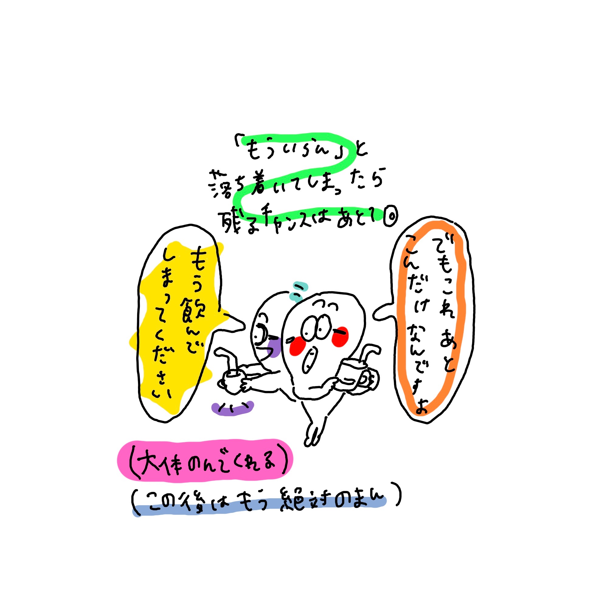 f:id:enizi:20240527125728j:image