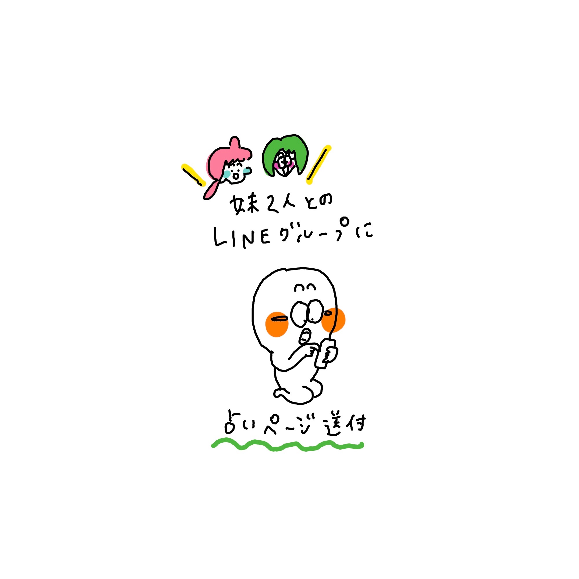 f:id:enizi:20240528223951j:image