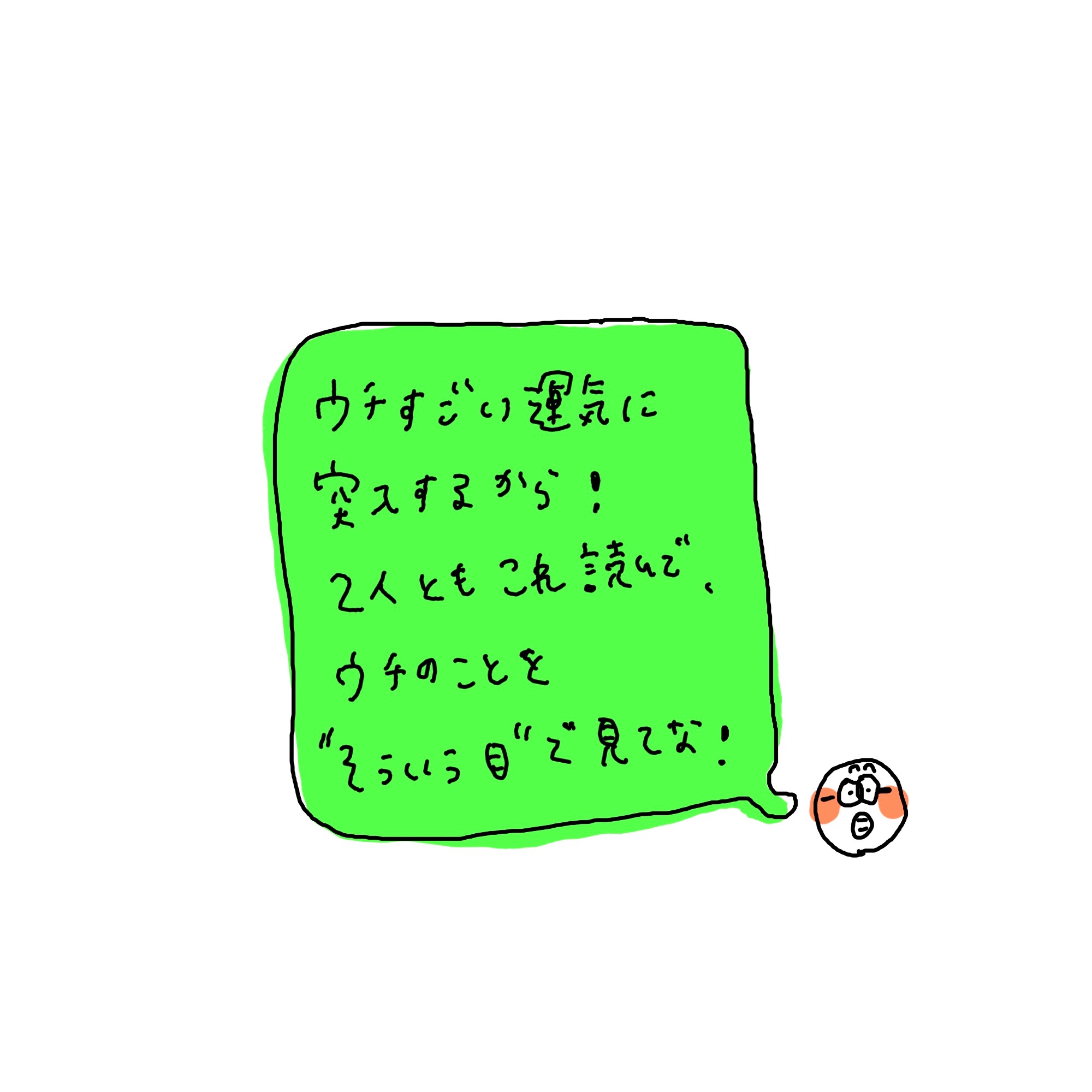 f:id:enizi:20240528223958j:image