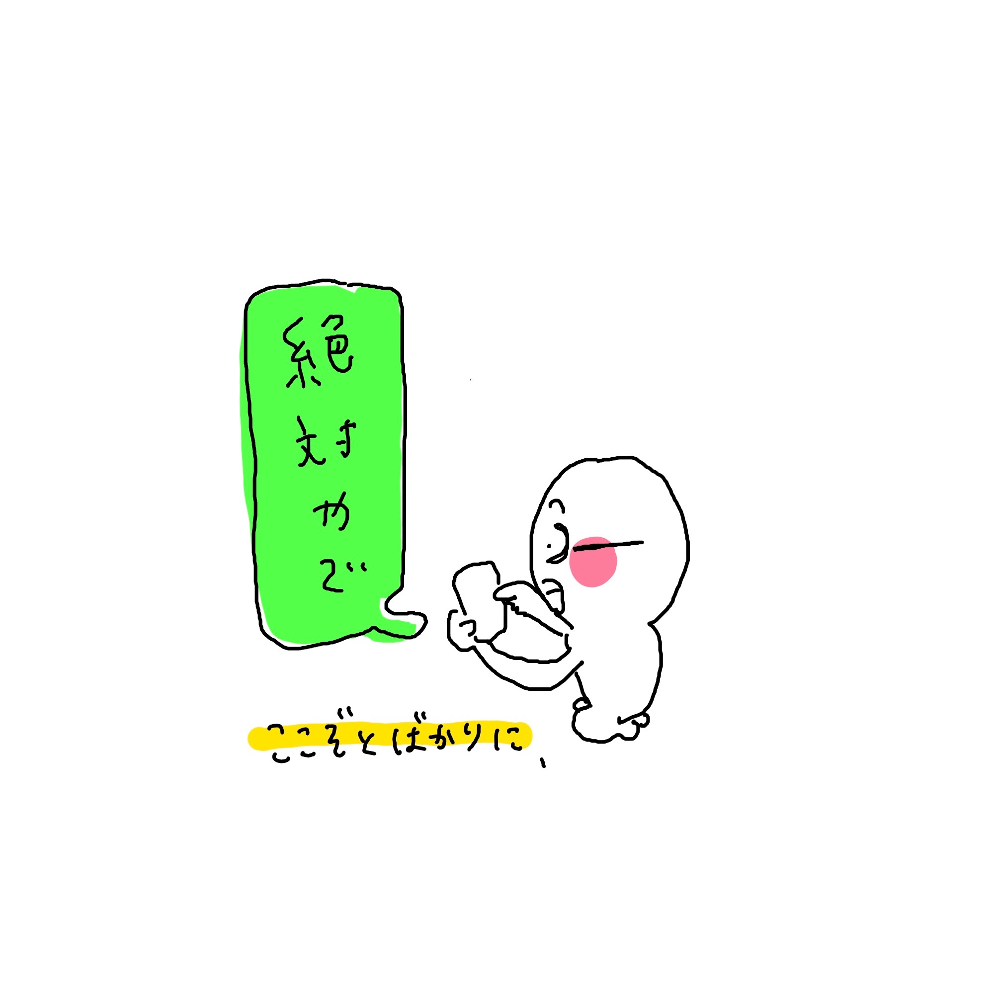 f:id:enizi:20240528224005j:image