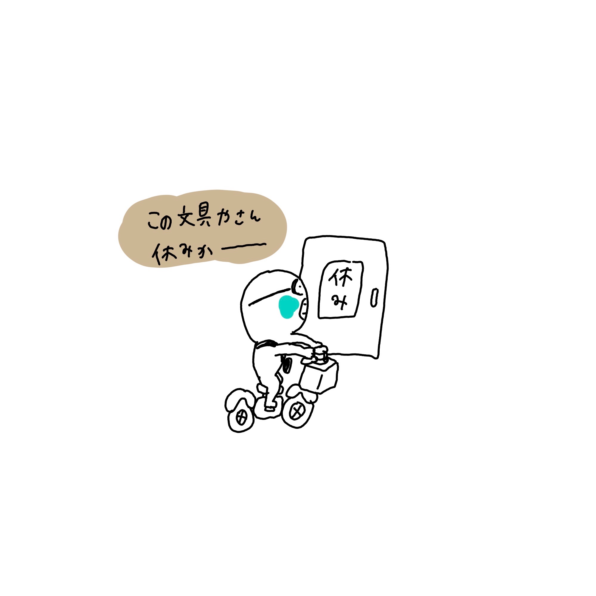 f:id:enizi:20240701233915j:image