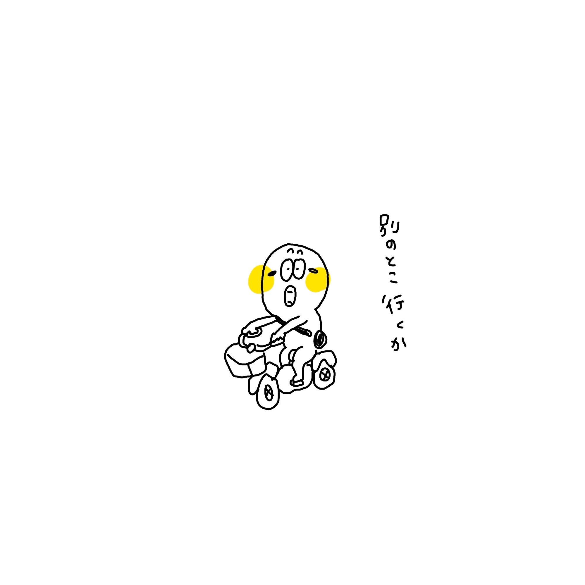 f:id:enizi:20240701233921j:image
