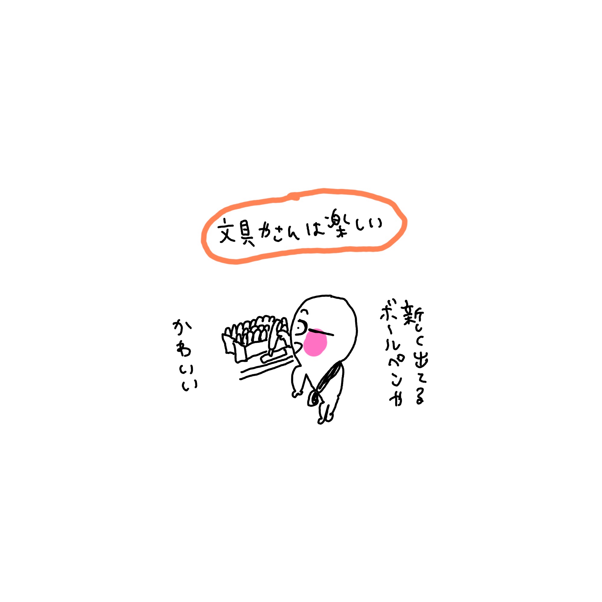 f:id:enizi:20240701233927j:image