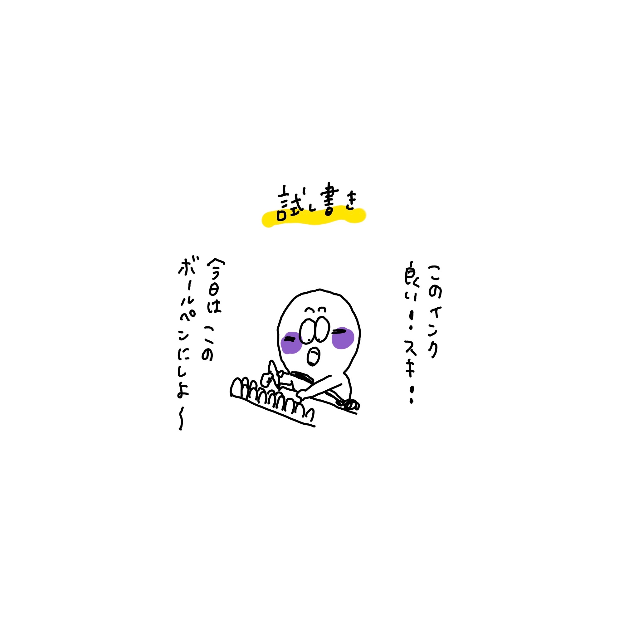 f:id:enizi:20240701233934j:image