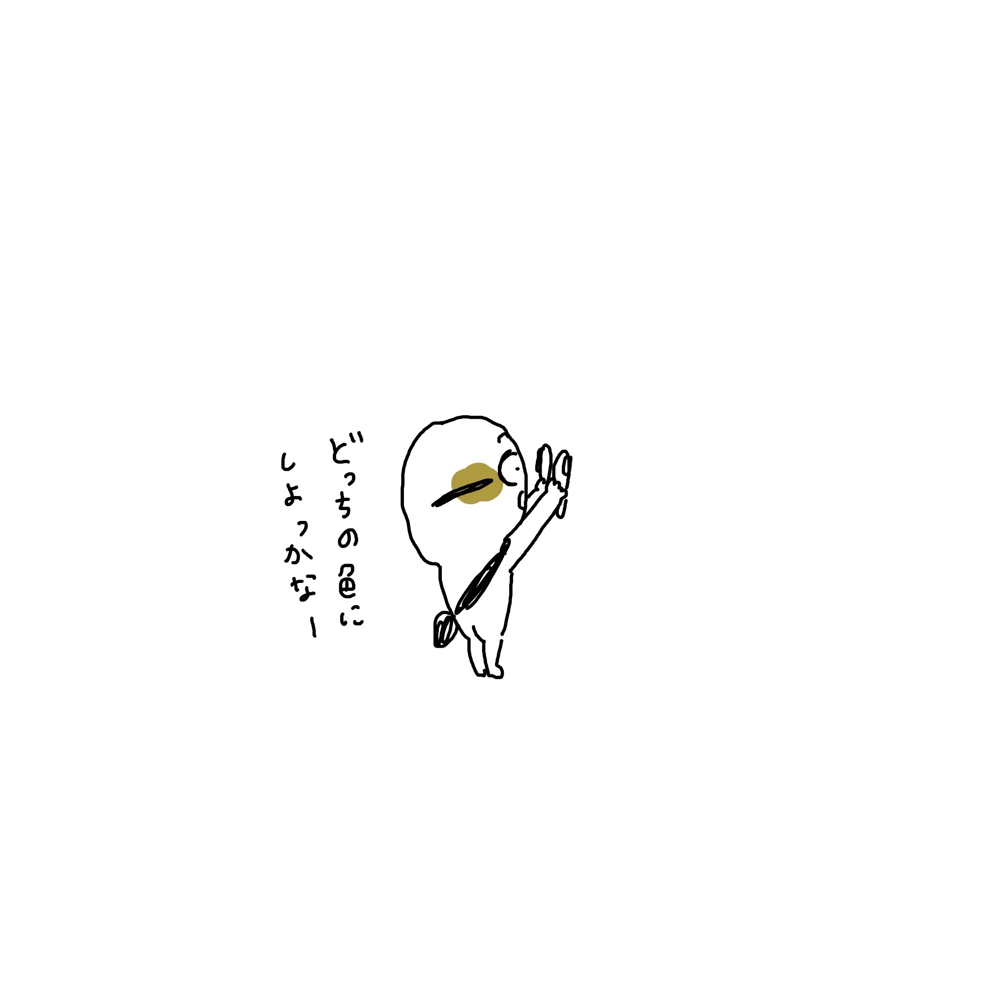 f:id:enizi:20240701233943j:image