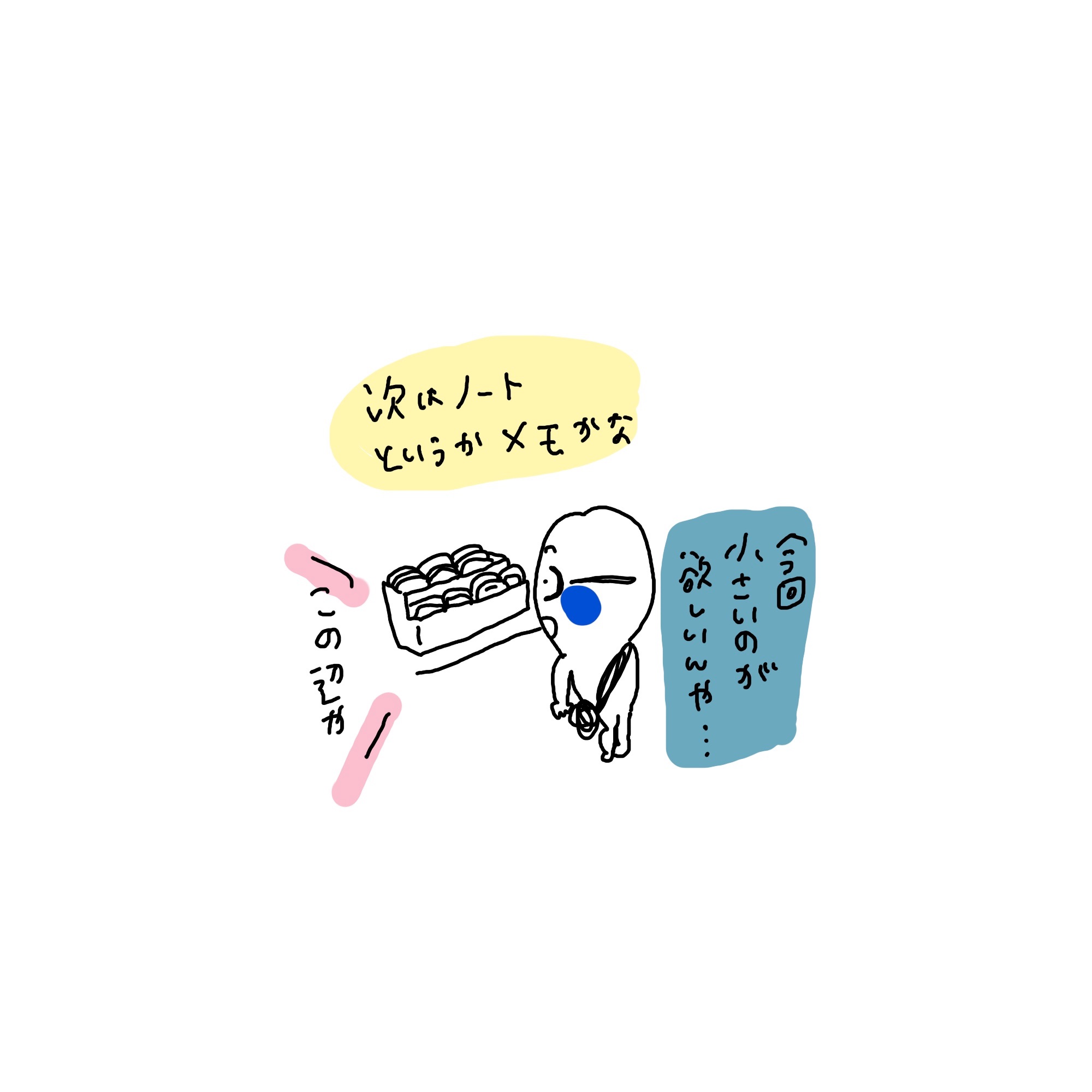 f:id:enizi:20240701233955j:image
