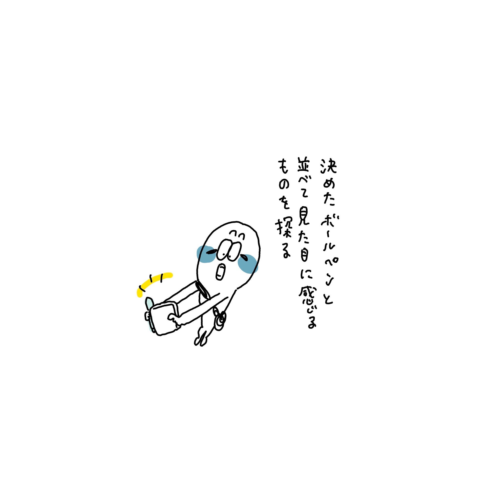 f:id:enizi:20240701234002j:image